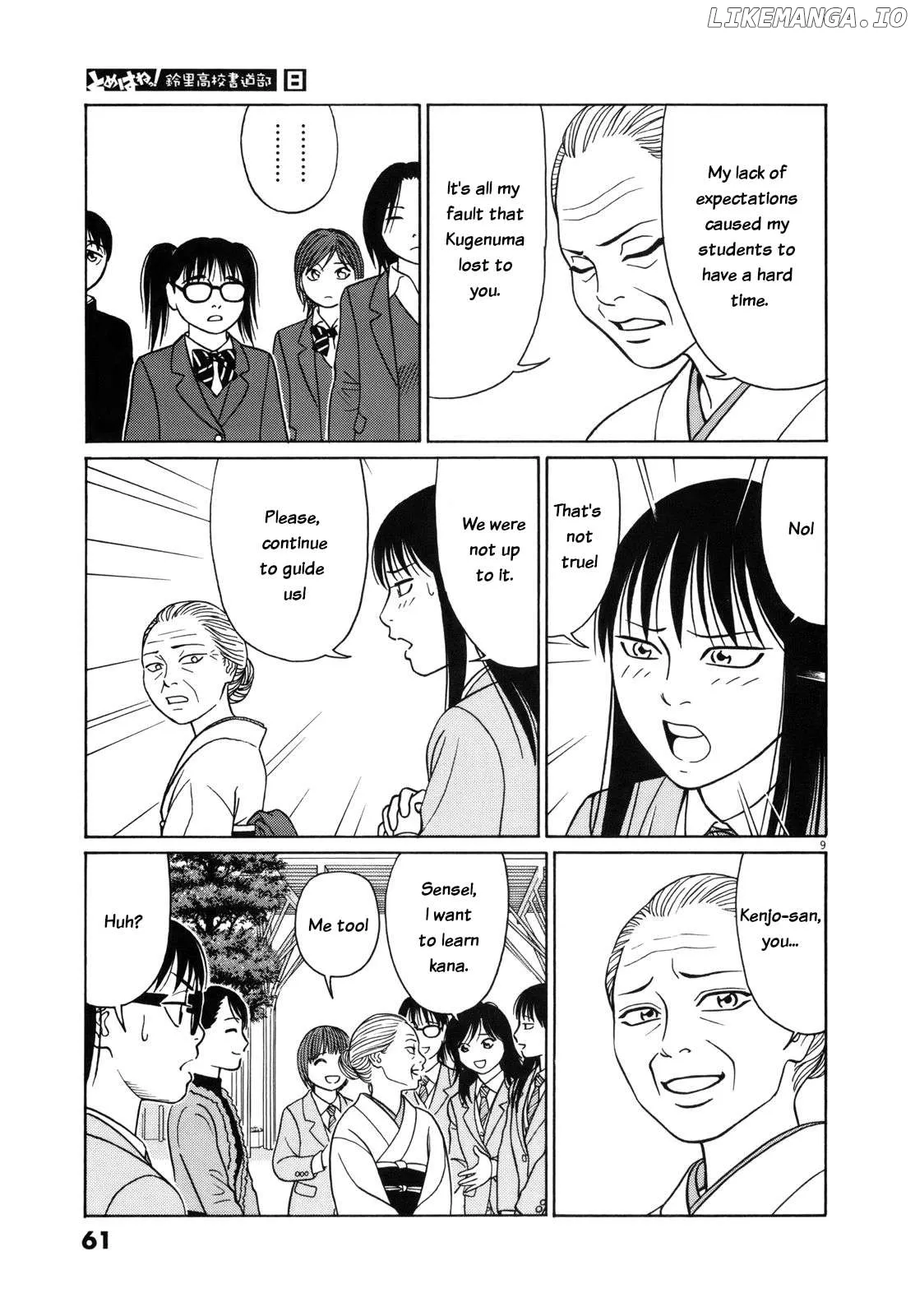 tomehane-manga Chapter 92 page 9 - 