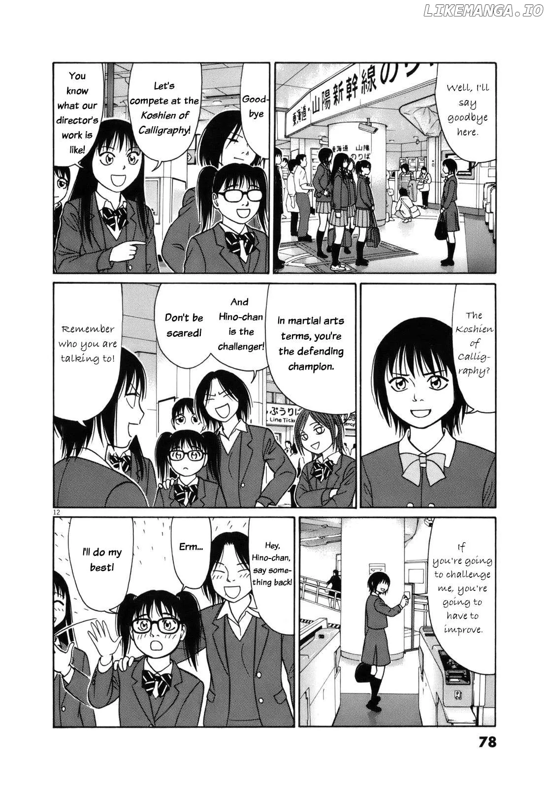 tomehane-manga Chapter 93 page 12 - 