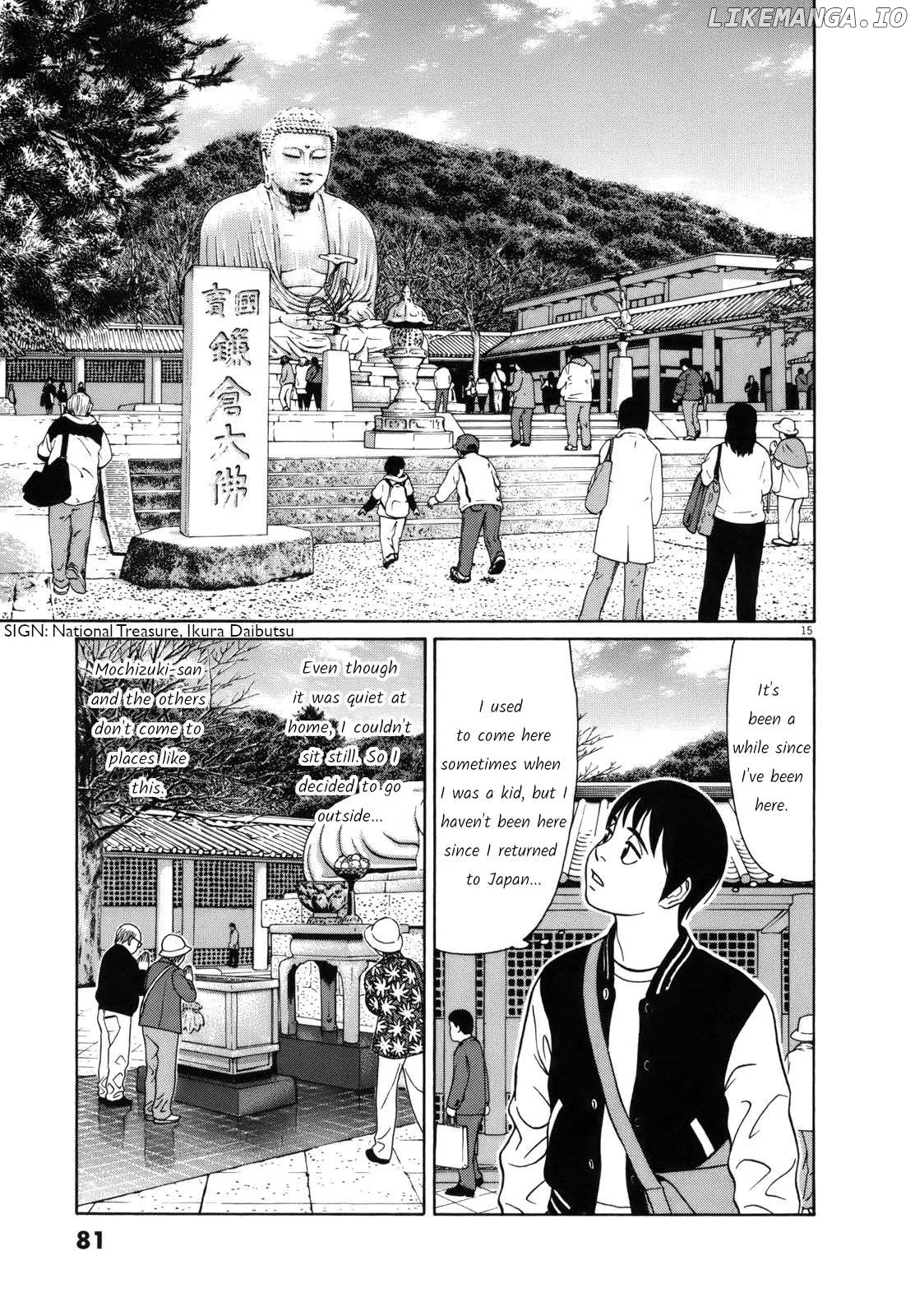 tomehane-manga Chapter 93 page 15 - 
