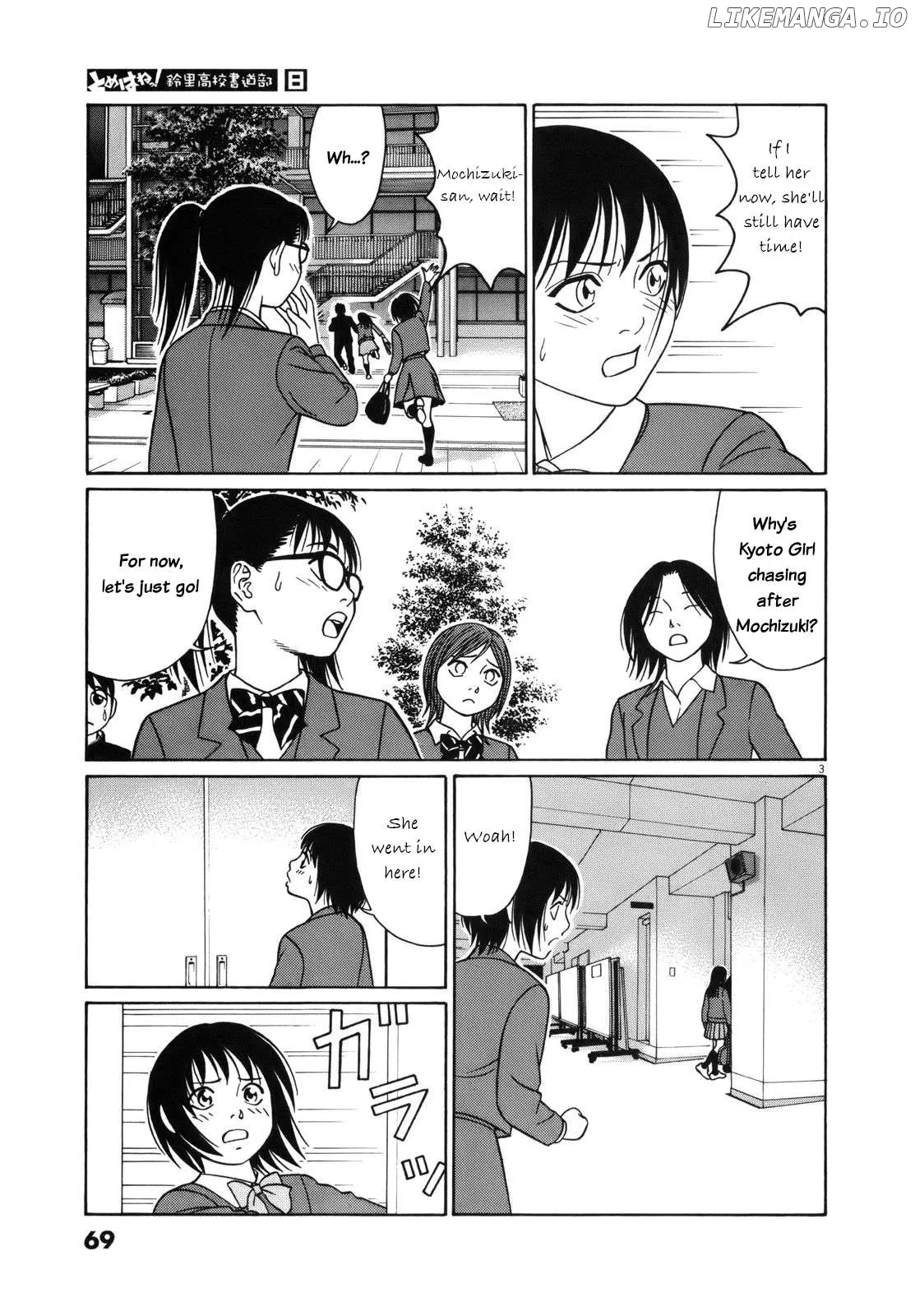 tomehane-manga Chapter 93 page 3 - 