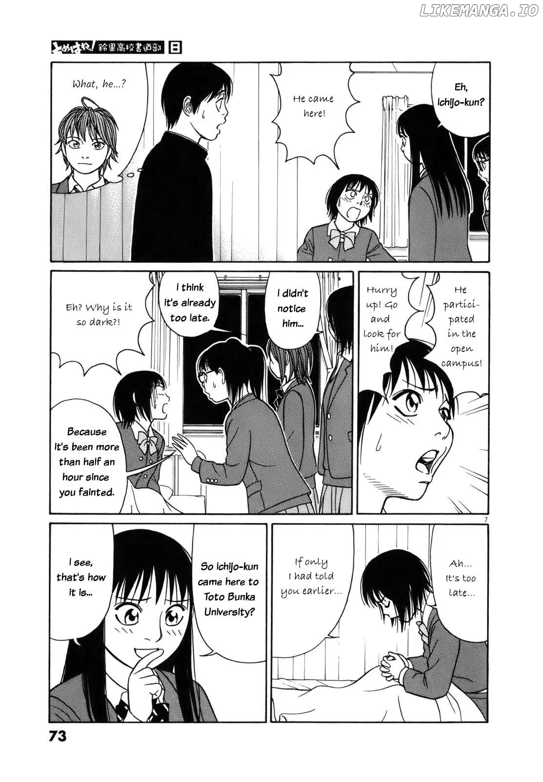 tomehane-manga Chapter 93 page 7 - 