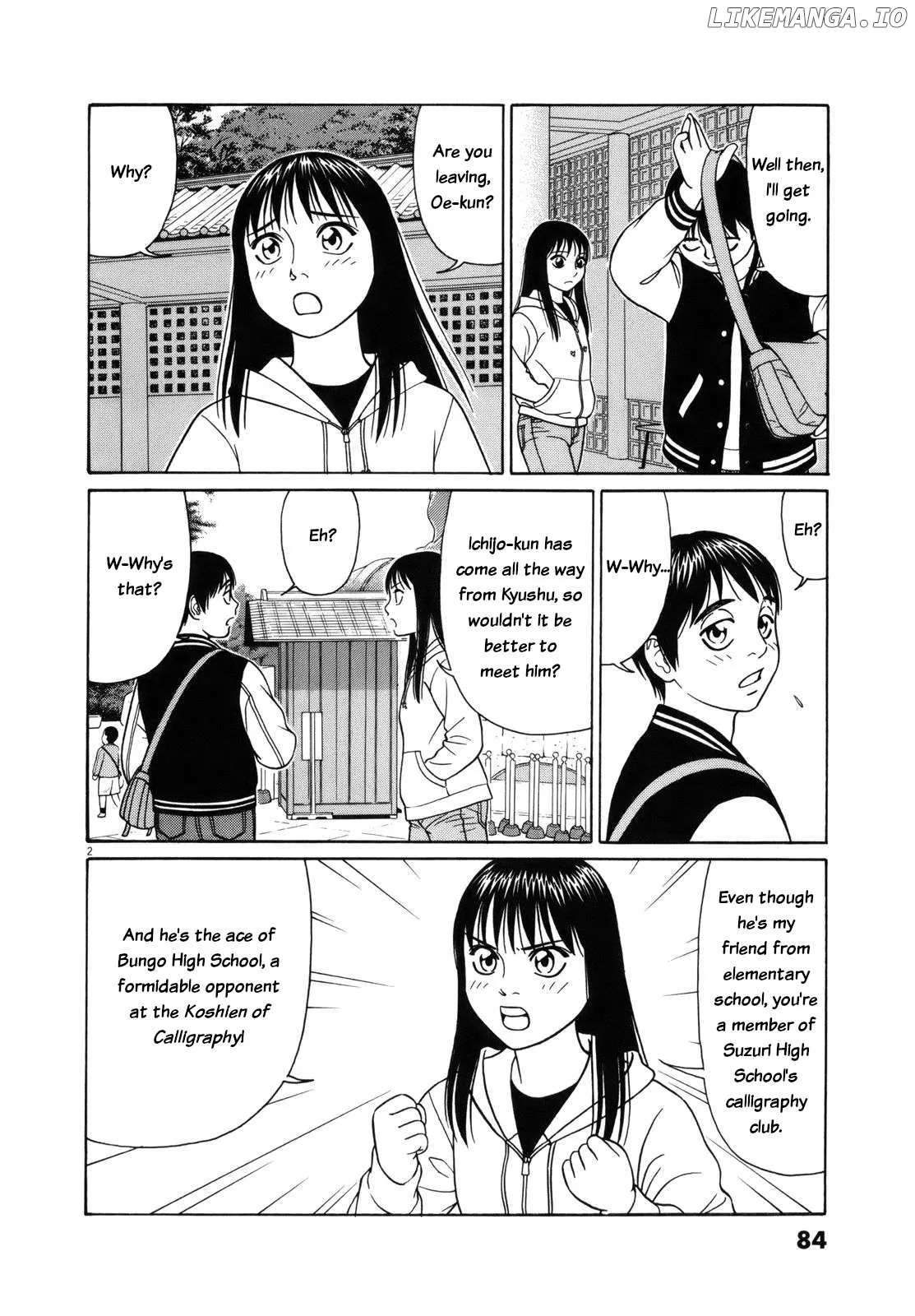 tomehane-manga Chapter 94 page 2 - 