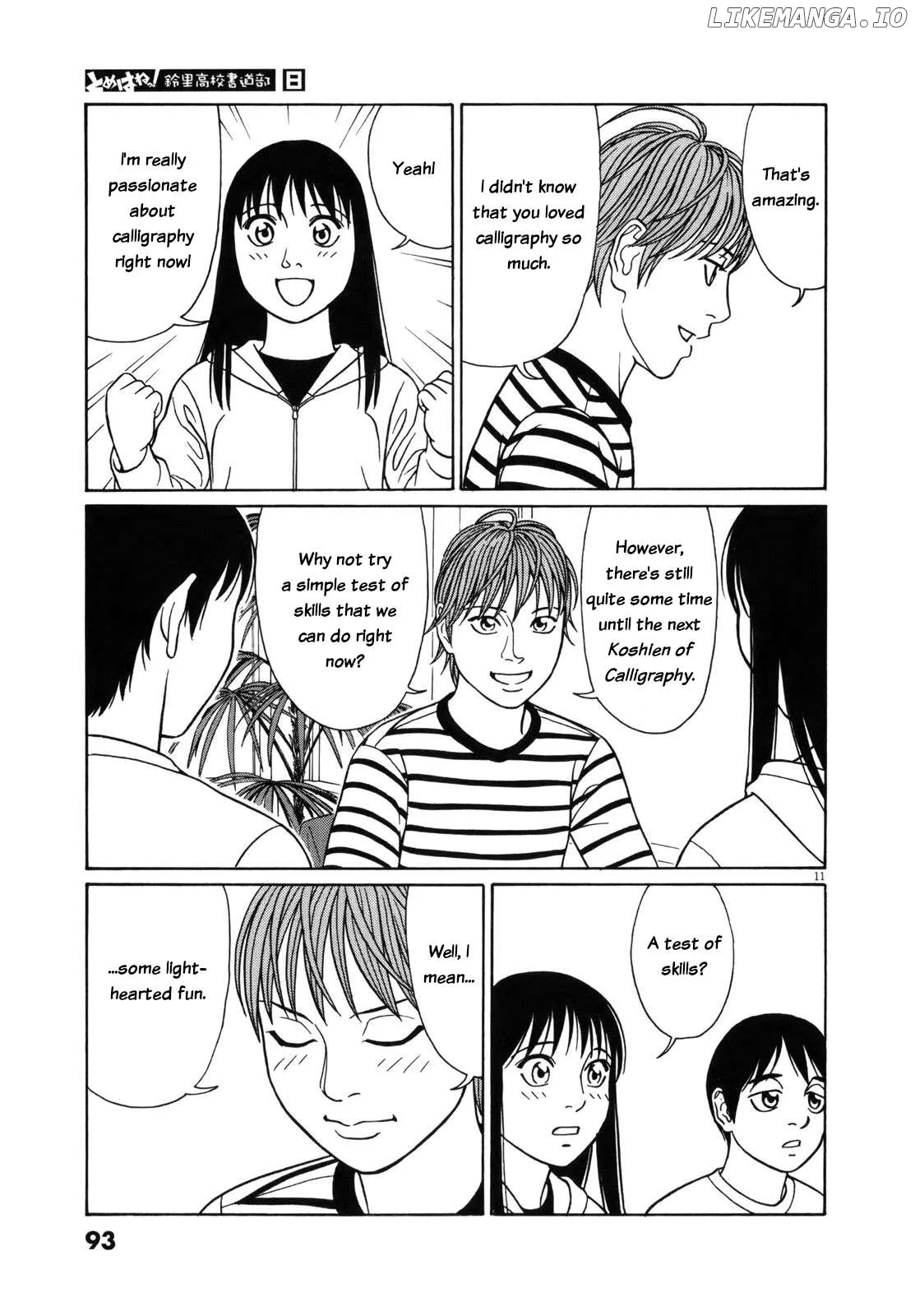 tomehane-manga Chapter 94 page 11 - 