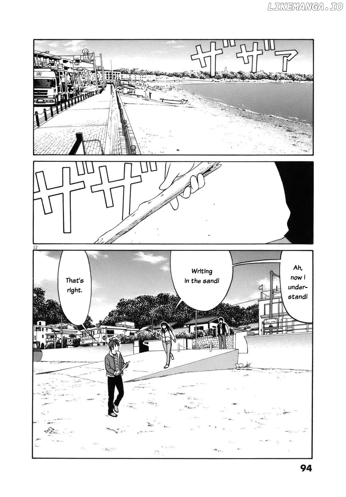 tomehane-manga Chapter 94 page 12 - 