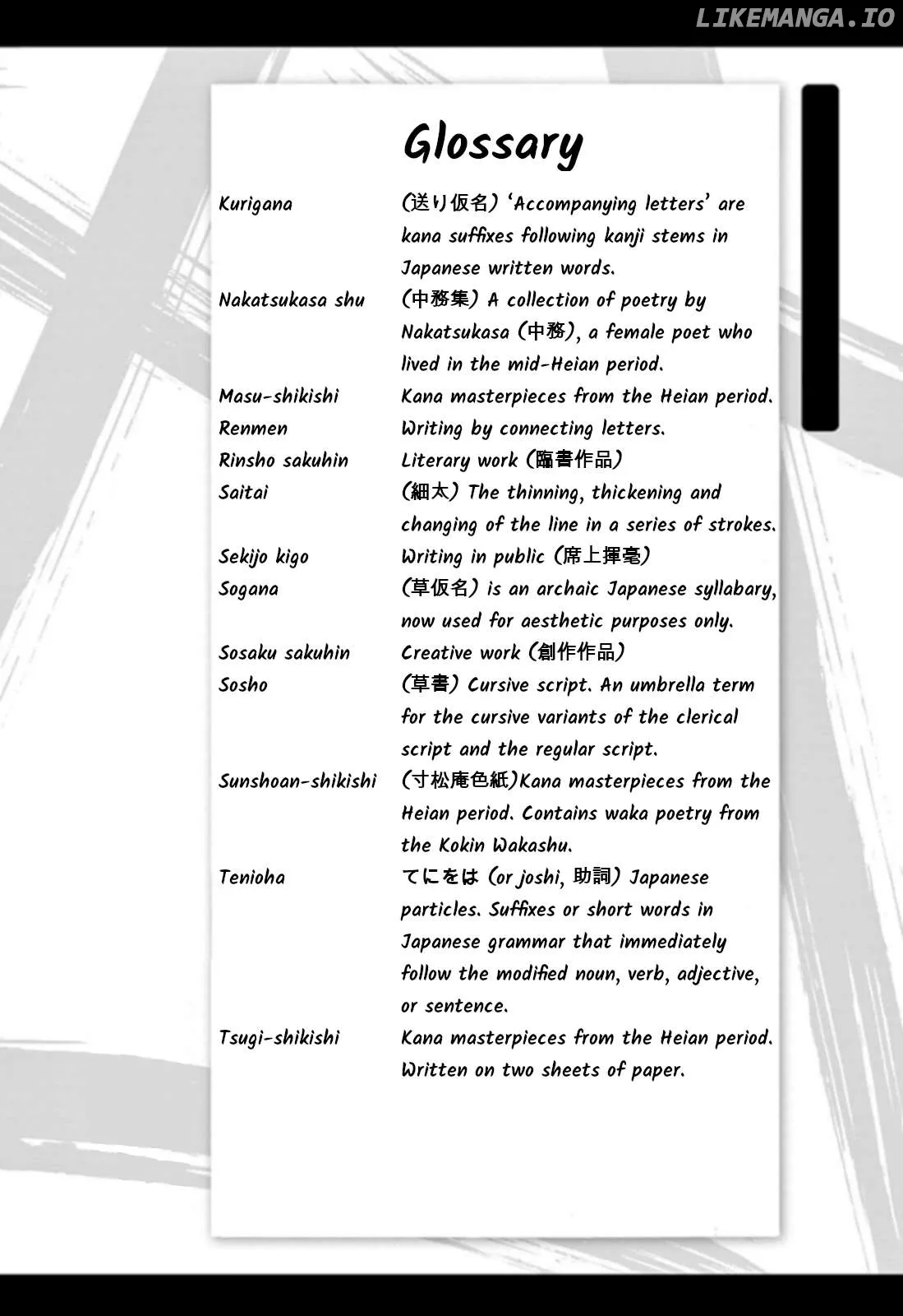 tomehane-manga Chapter 94 page 15 - 