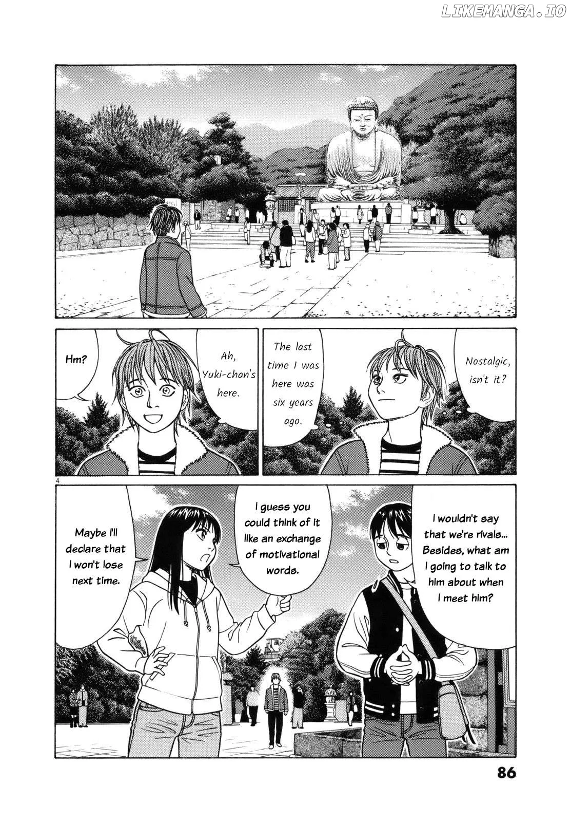 tomehane-manga Chapter 94 page 4 - 