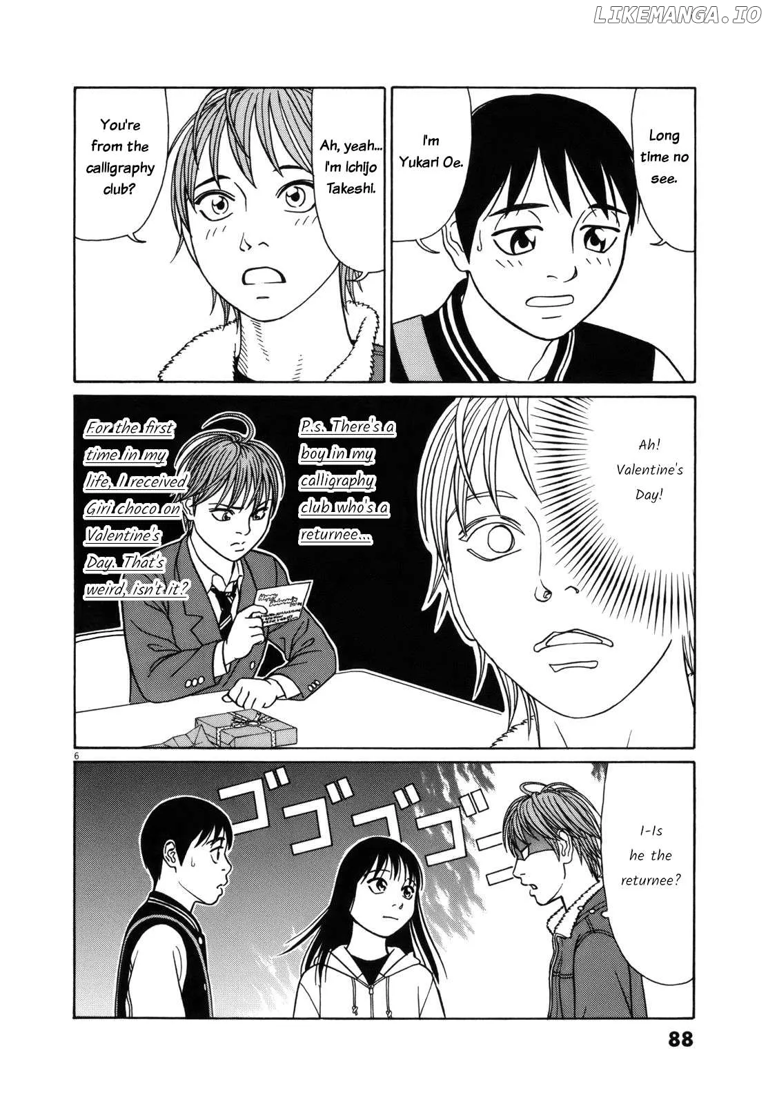 tomehane-manga Chapter 94 page 6 - 