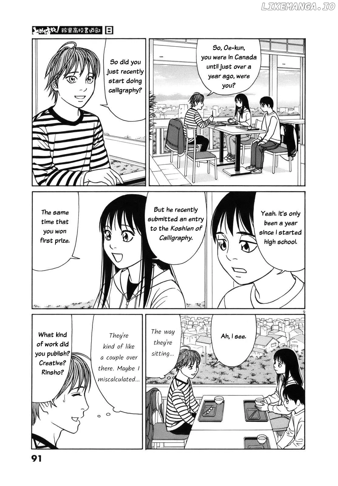 tomehane-manga Chapter 94 page 9 - 