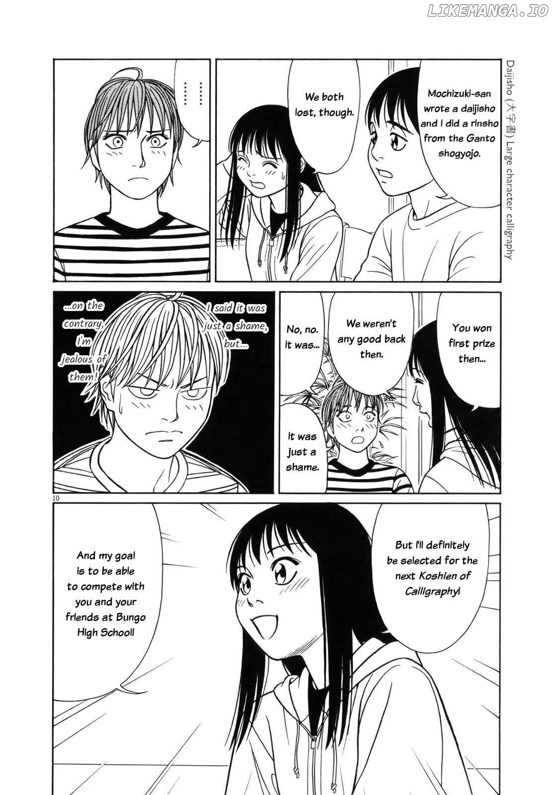 tomehane-manga Chapter 94 page 10 - 