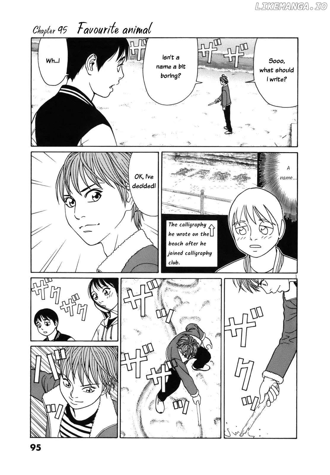tomehane-manga Chapter 95 page 1 - 