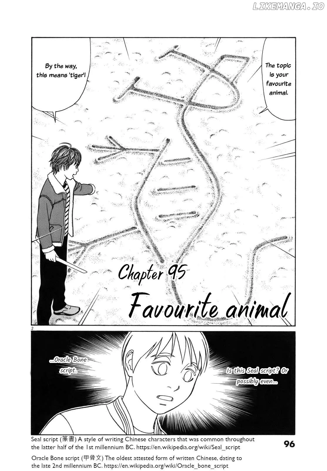 tomehane-manga Chapter 95 page 2 - 