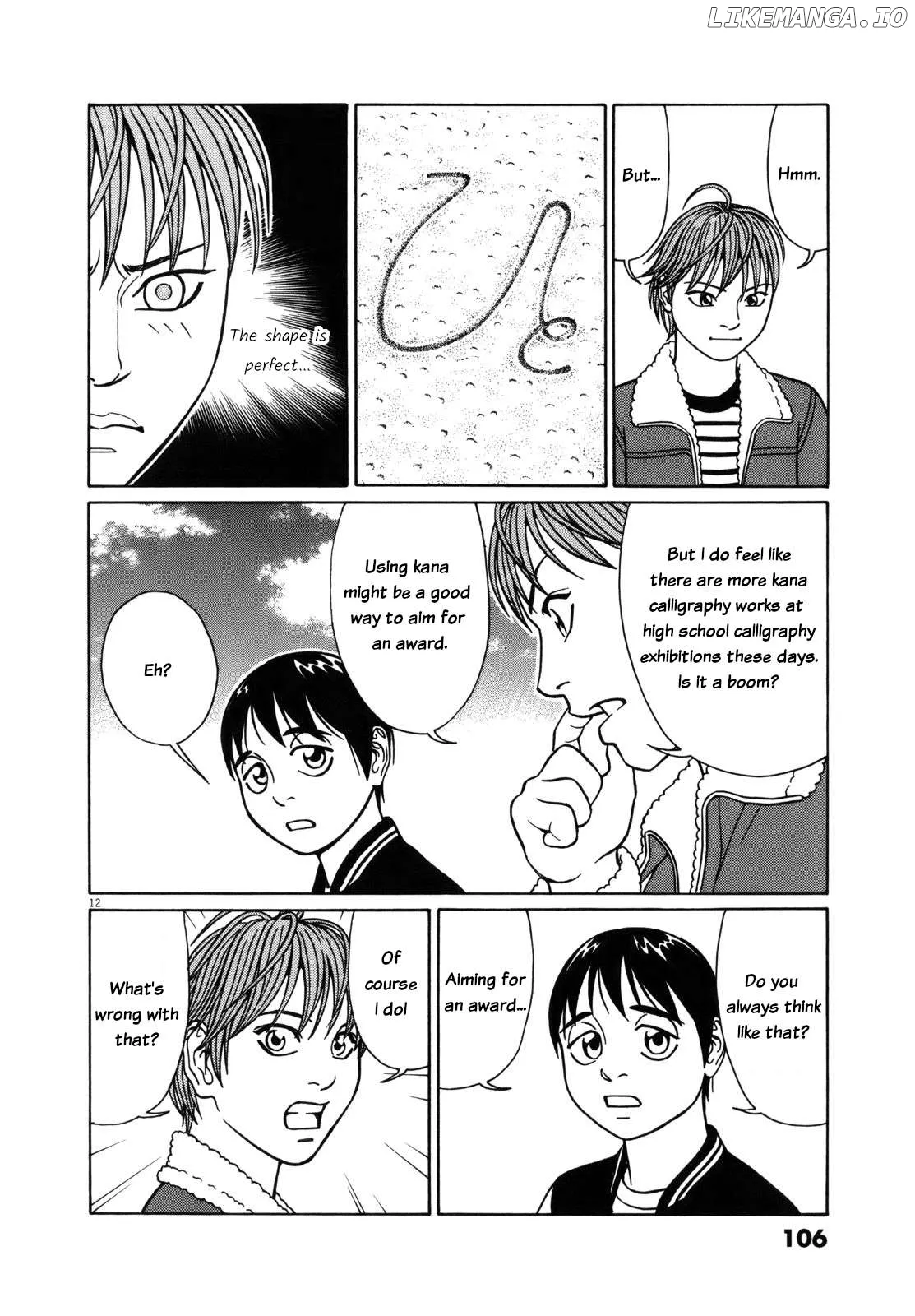 tomehane-manga Chapter 95 page 12 - 