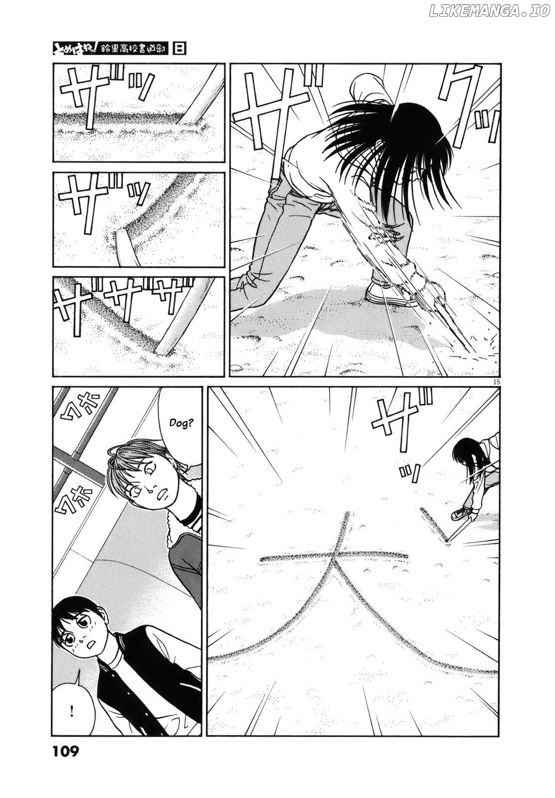 tomehane-manga Chapter 95 page 15 - 