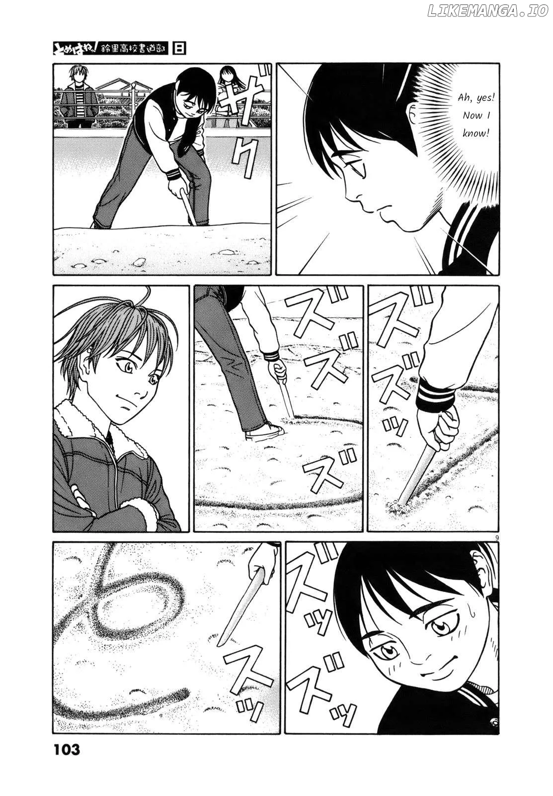 tomehane-manga Chapter 95 page 9 - 