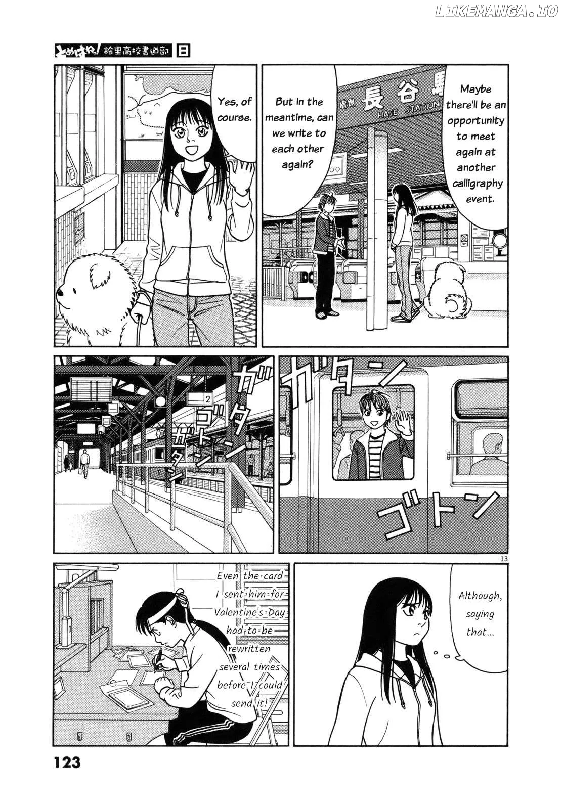 tomehane-manga Chapter 96 page 13 - 