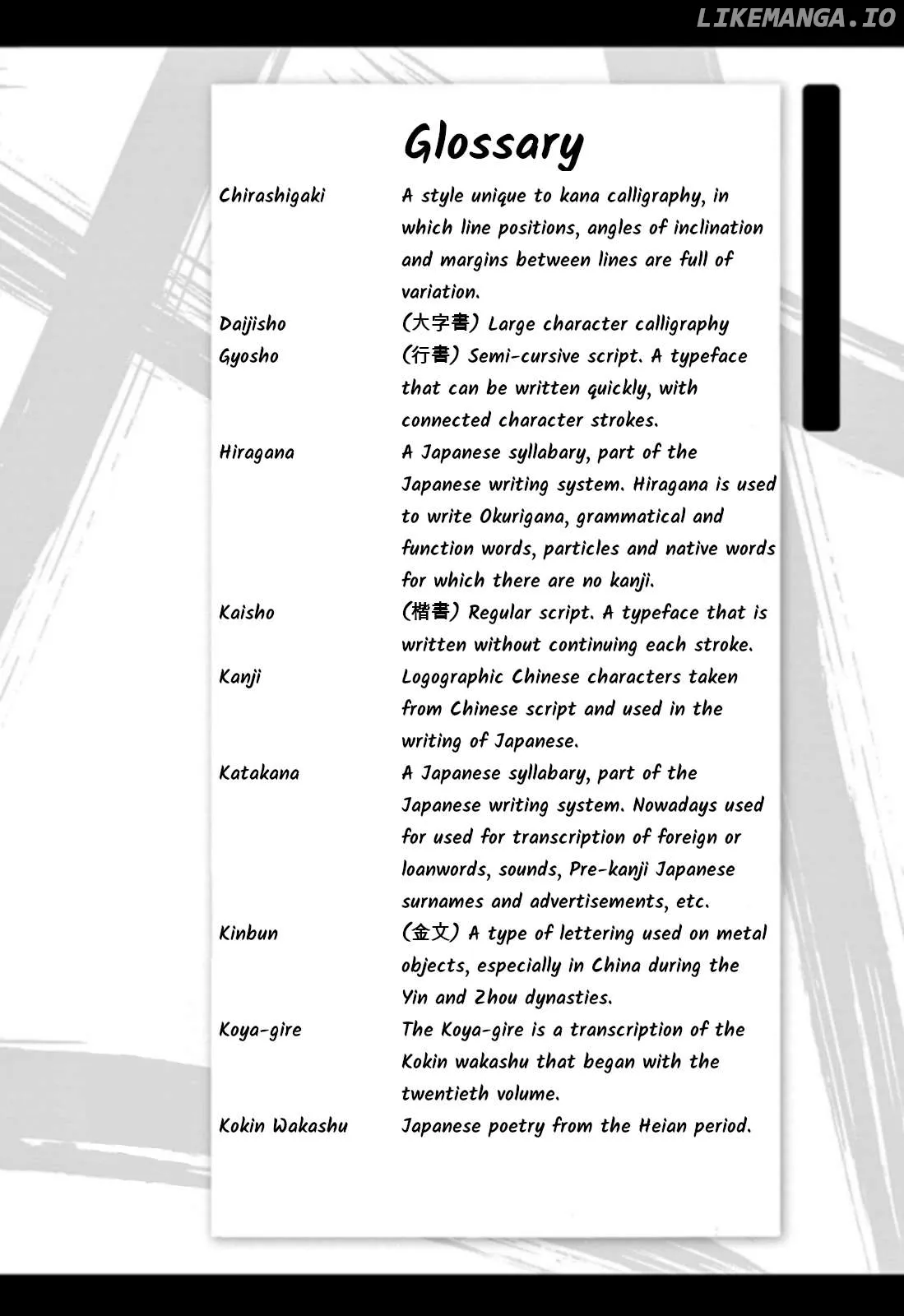 tomehane-manga Chapter 96 page 18 - 
