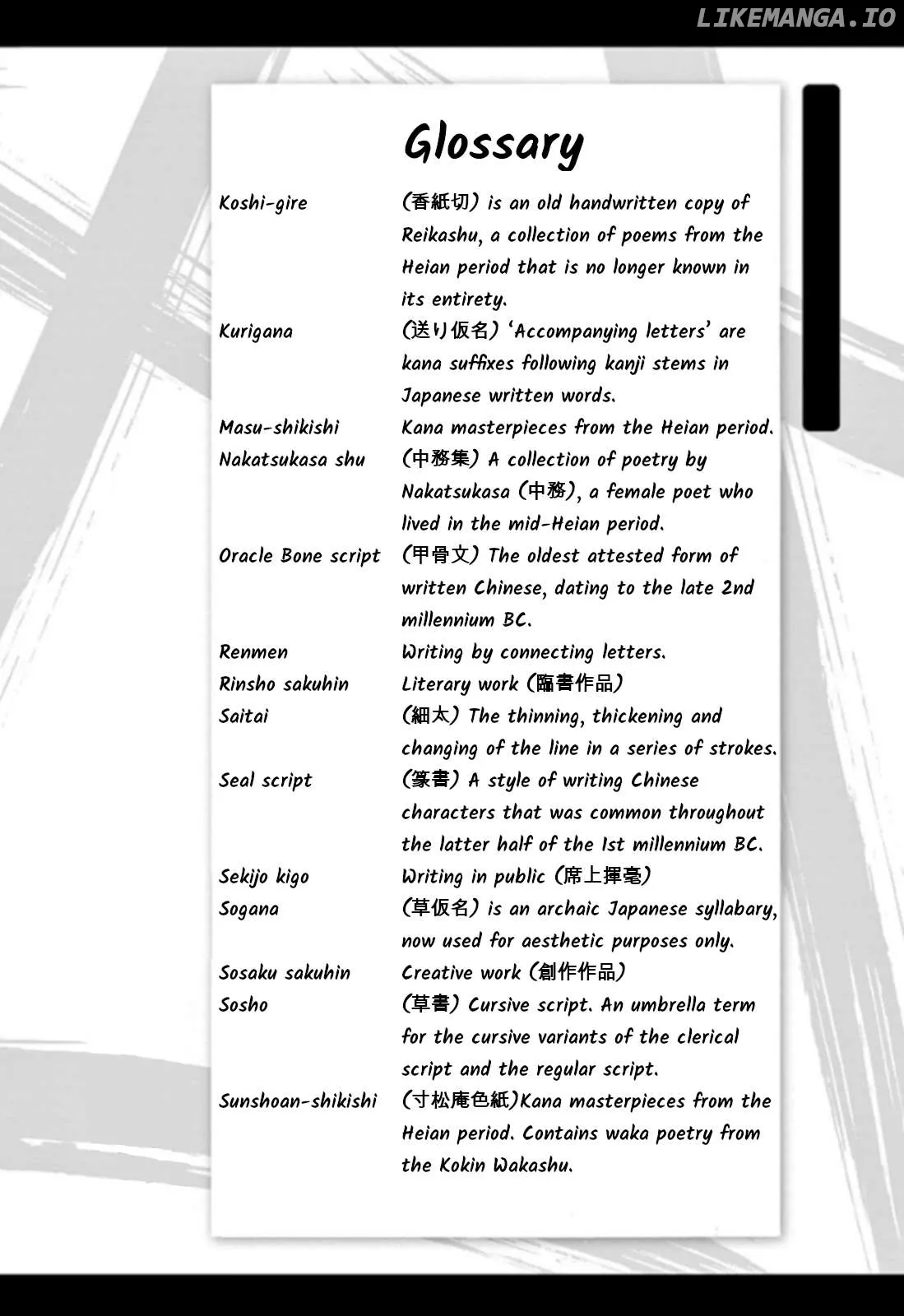 tomehane-manga Chapter 96 page 19 - 