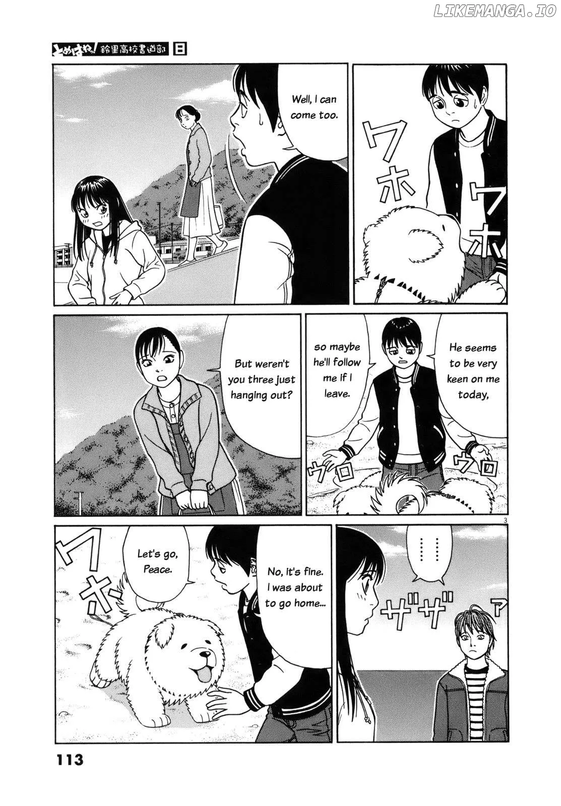 tomehane-manga Chapter 96 page 3 - 