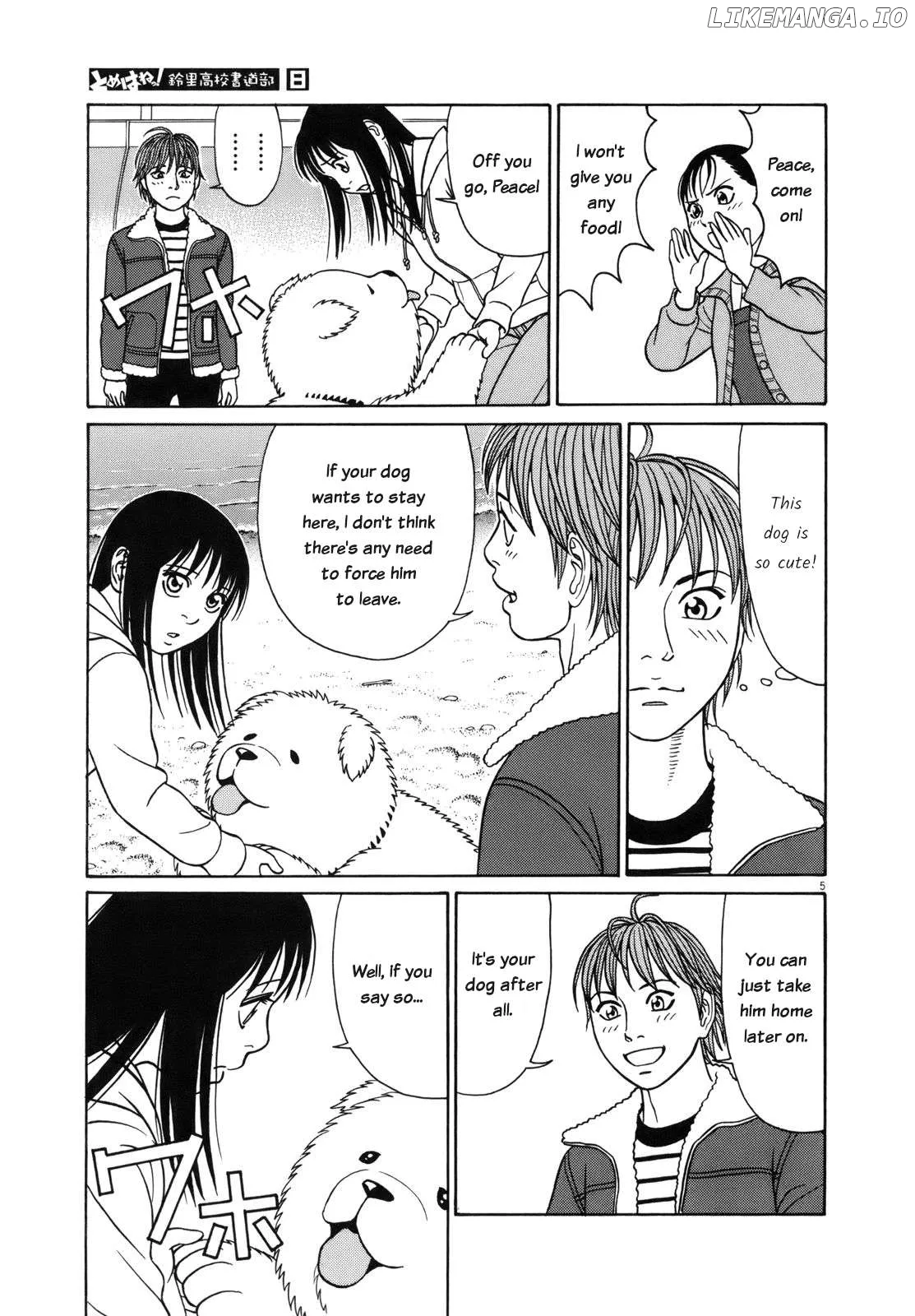 tomehane-manga Chapter 96 page 5 - 
