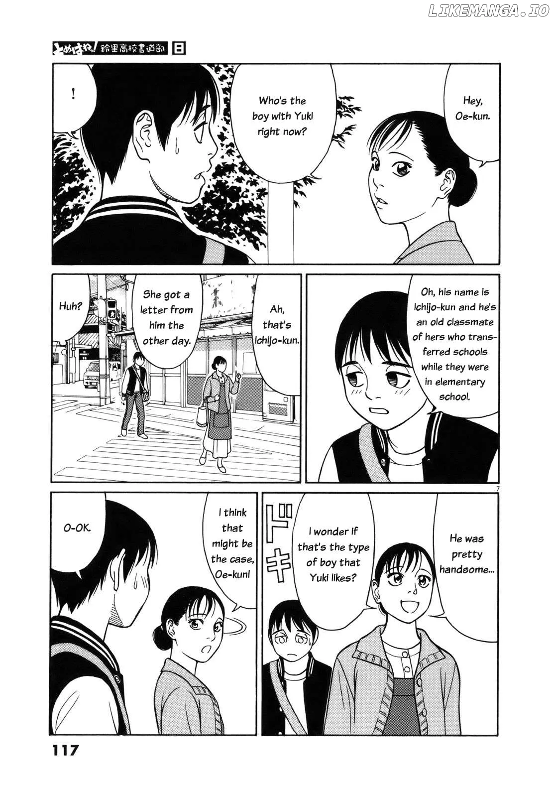 tomehane-manga Chapter 96 page 7 - 