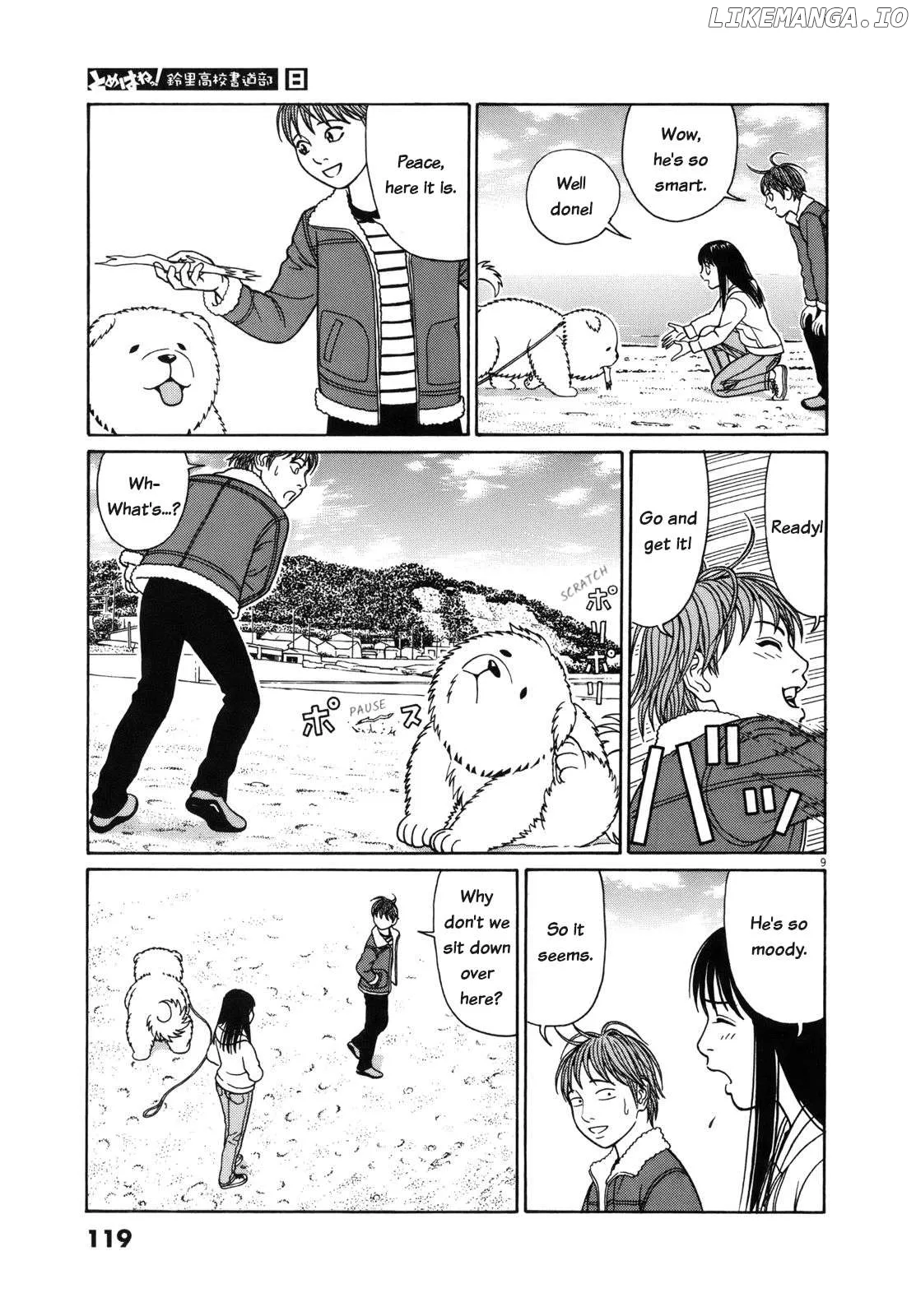 tomehane-manga Chapter 96 page 9 - 