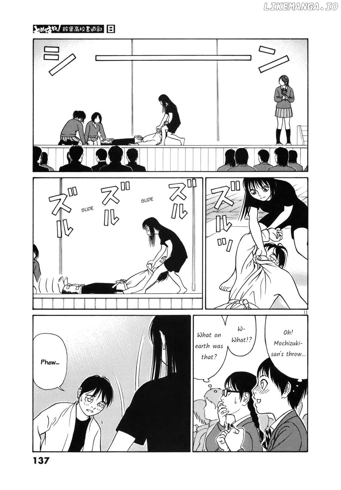 tomehane-manga Chapter 97 page 11 - 
