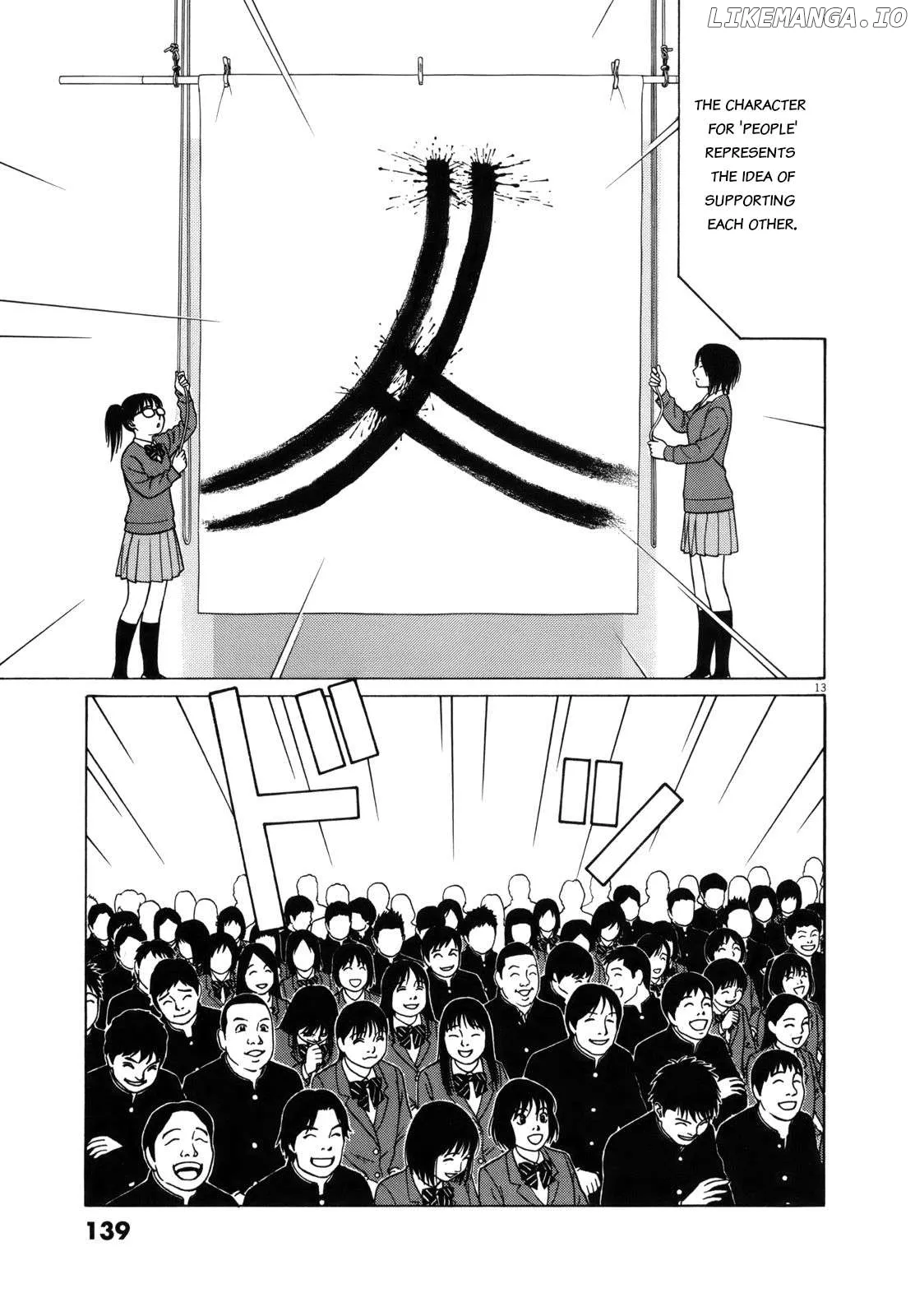 tomehane-manga Chapter 97 page 13 - 