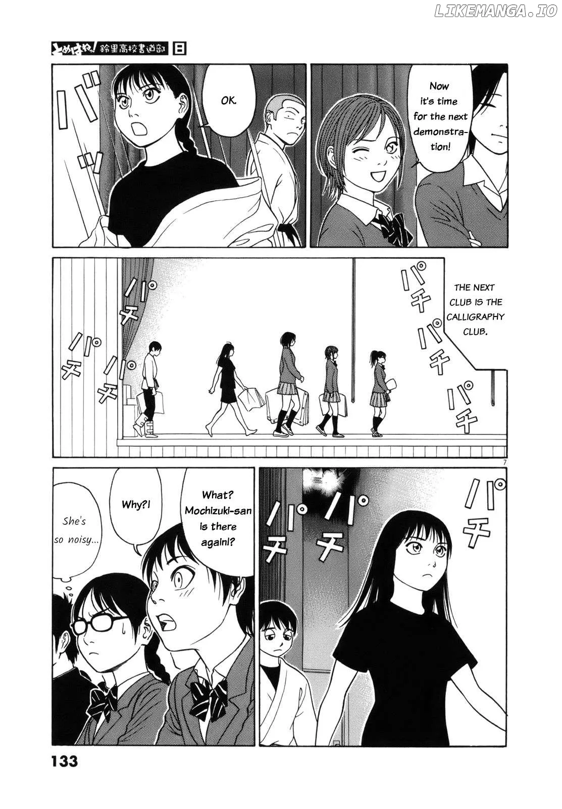 tomehane-manga Chapter 97 page 7 - 