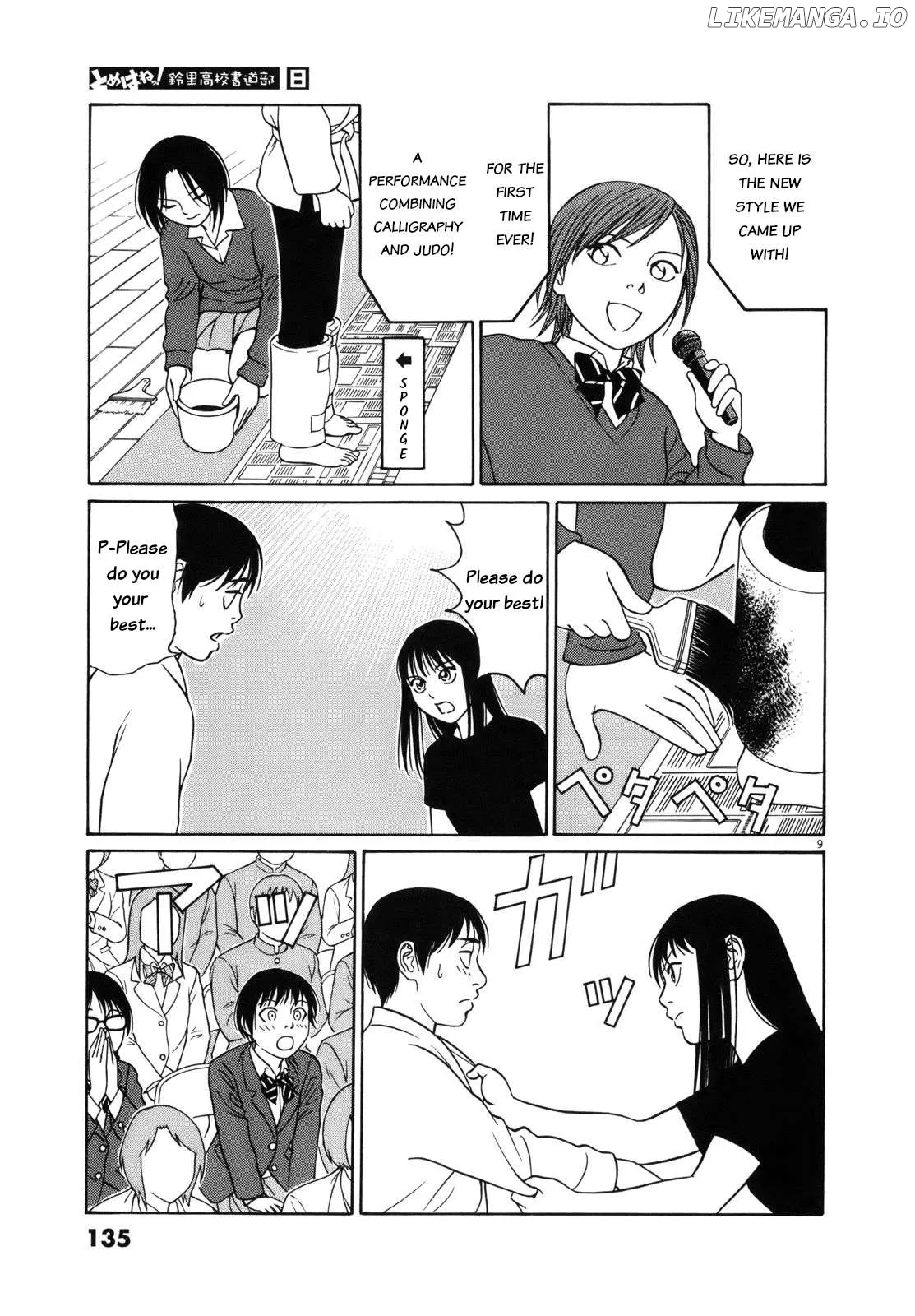tomehane-manga Chapter 97 page 9 - 