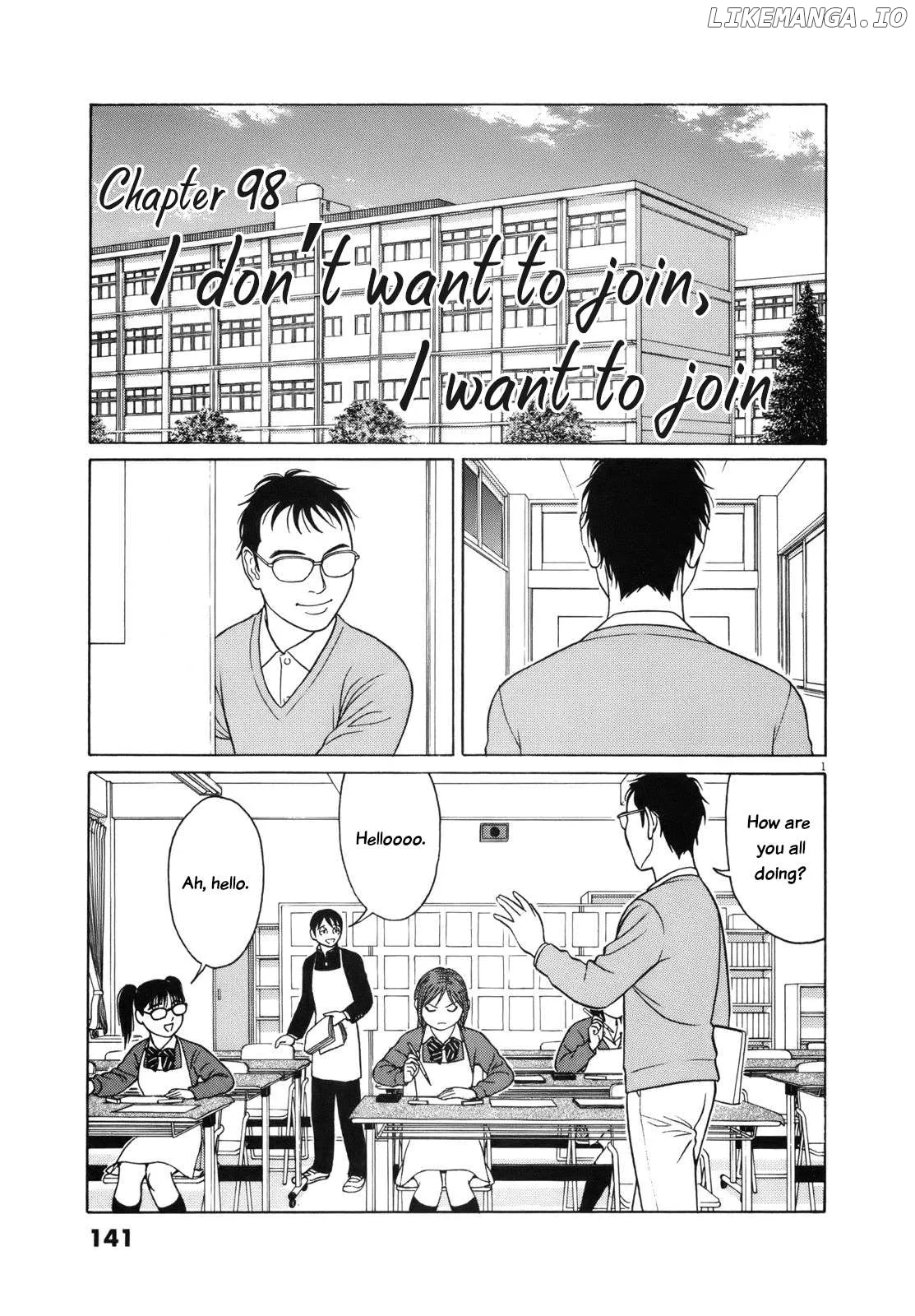 tomehane-manga Chapter 98 page 1 - 