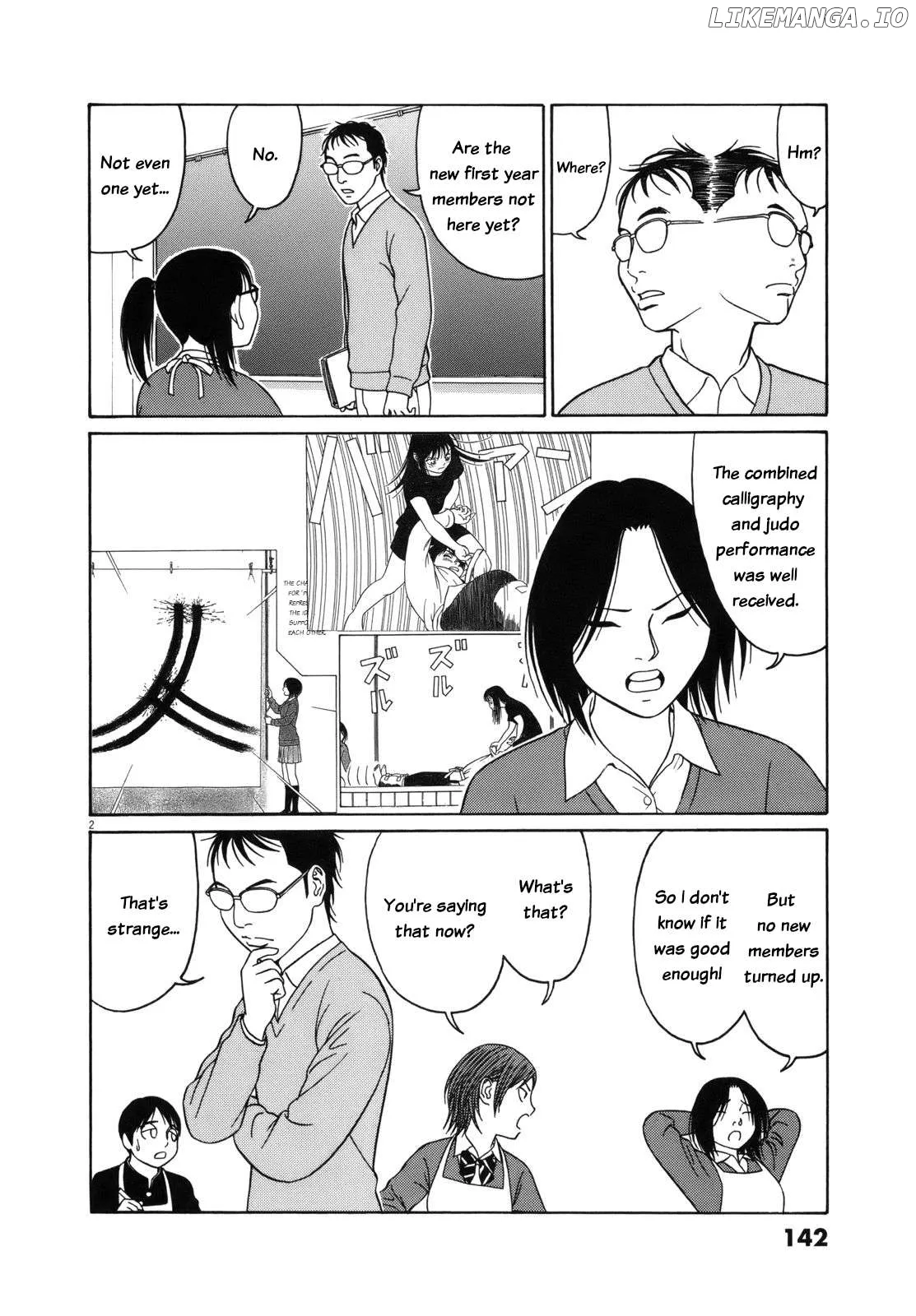 tomehane-manga Chapter 98 page 2 - 