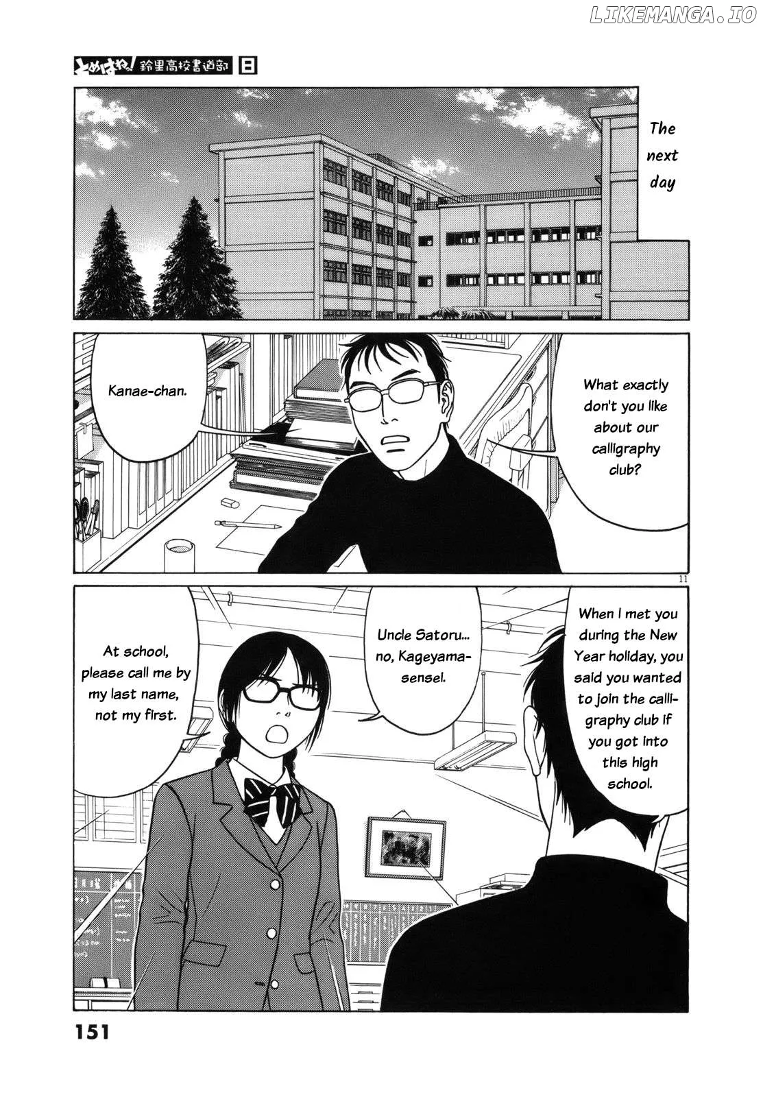 tomehane-manga Chapter 98 page 11 - 