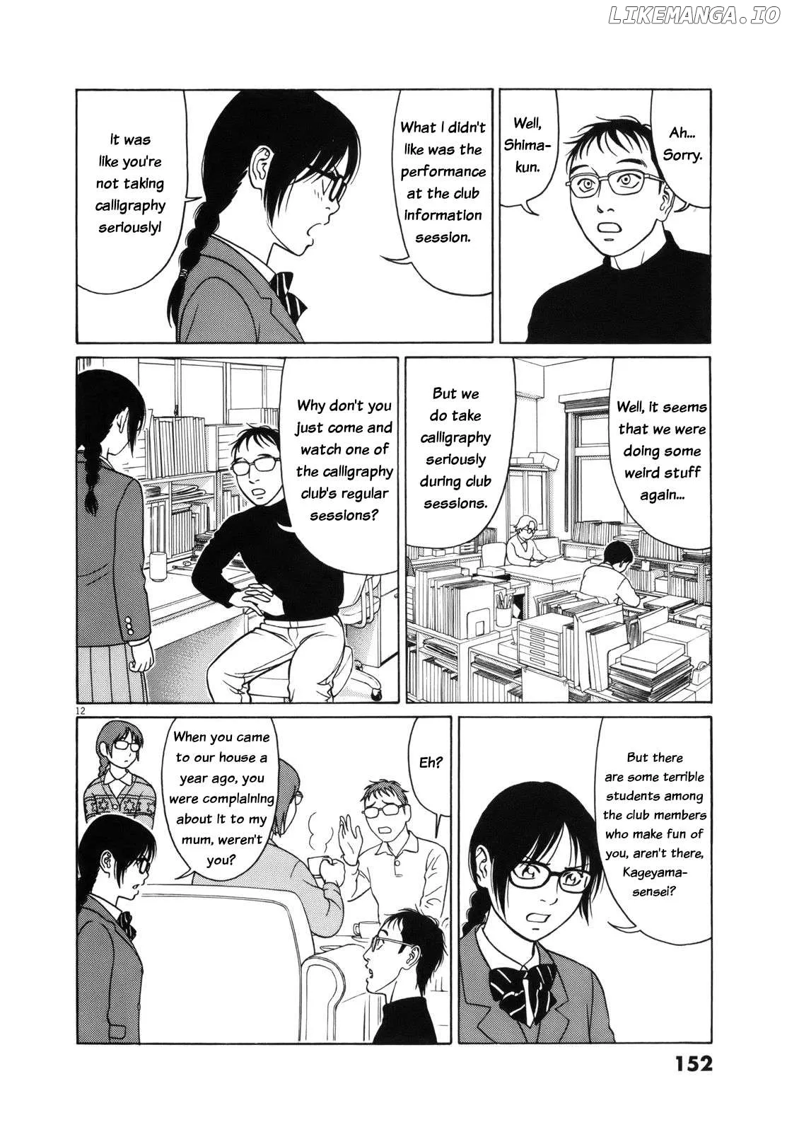 tomehane-manga Chapter 98 page 12 - 
