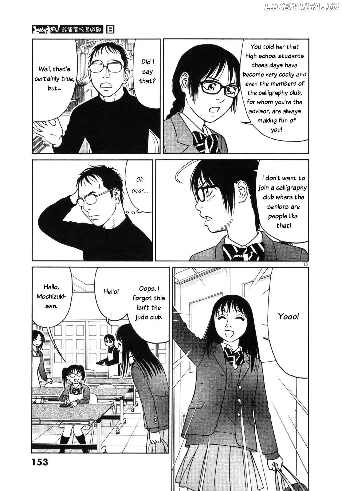 tomehane-manga Chapter 98 page 13 - 