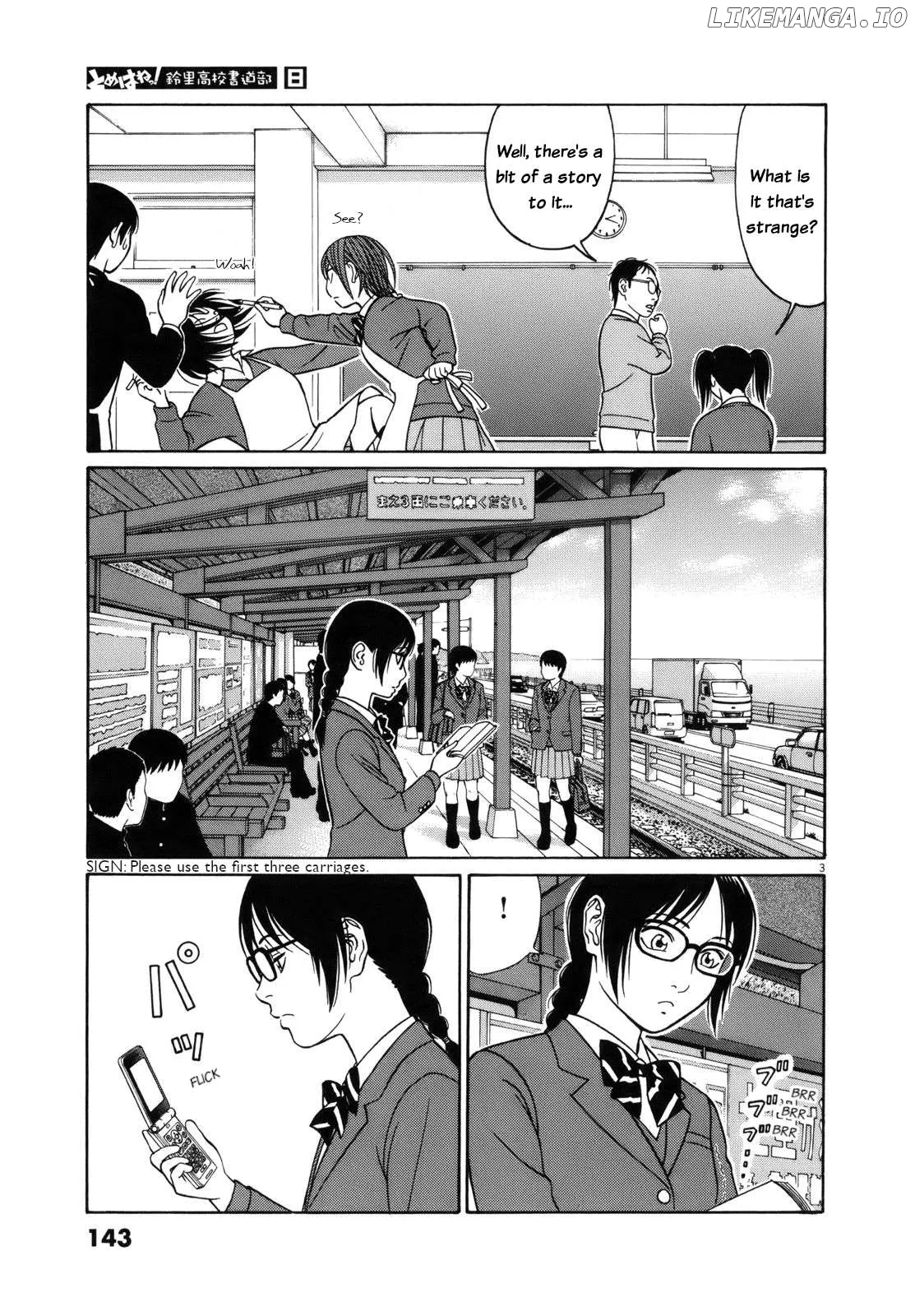 tomehane-manga Chapter 98 page 3 - 