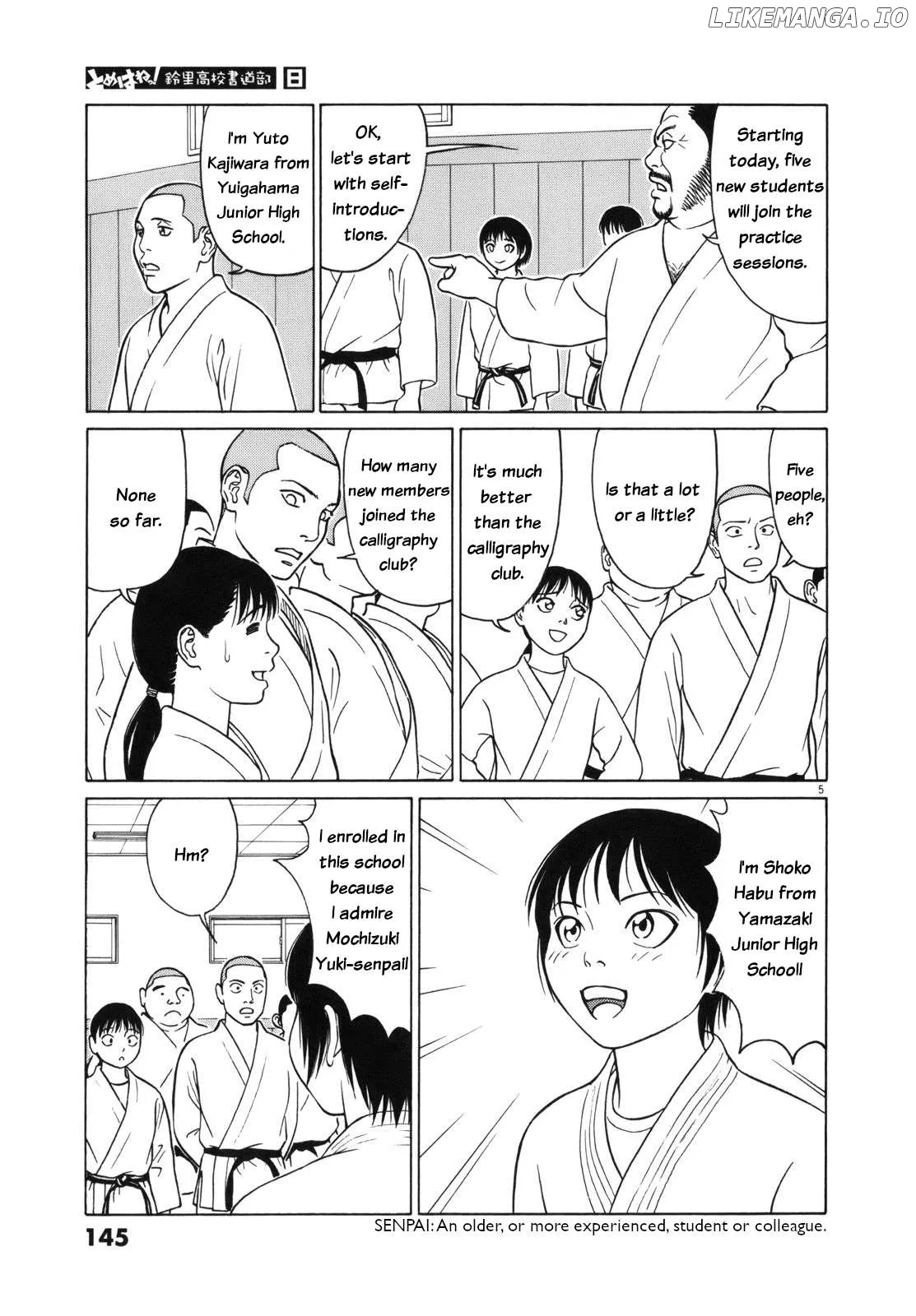 tomehane-manga Chapter 98 page 5 - 