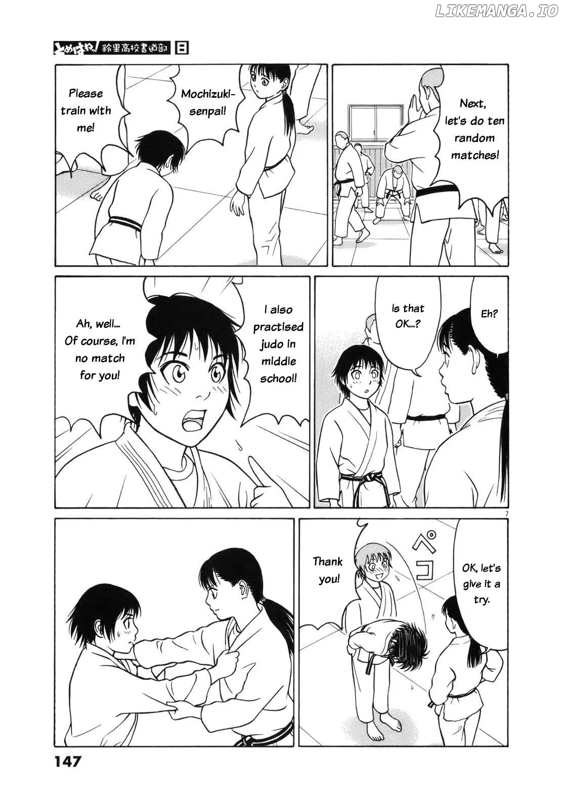 tomehane-manga Chapter 98 page 7 - 