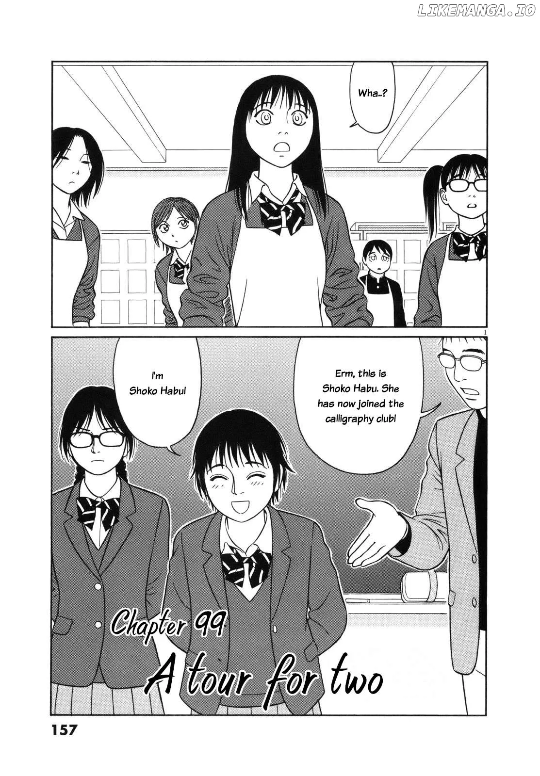 tomehane-manga Chapter 99 page 1 - 