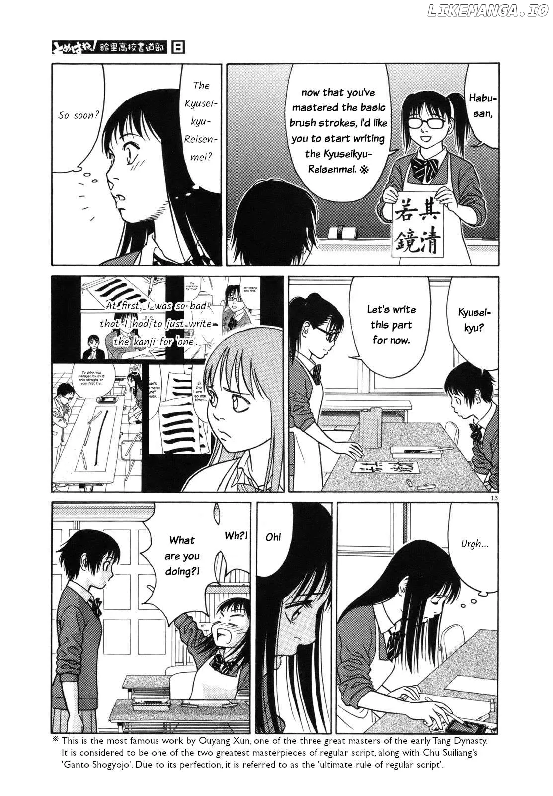 tomehane-manga Chapter 99 page 13 - 
