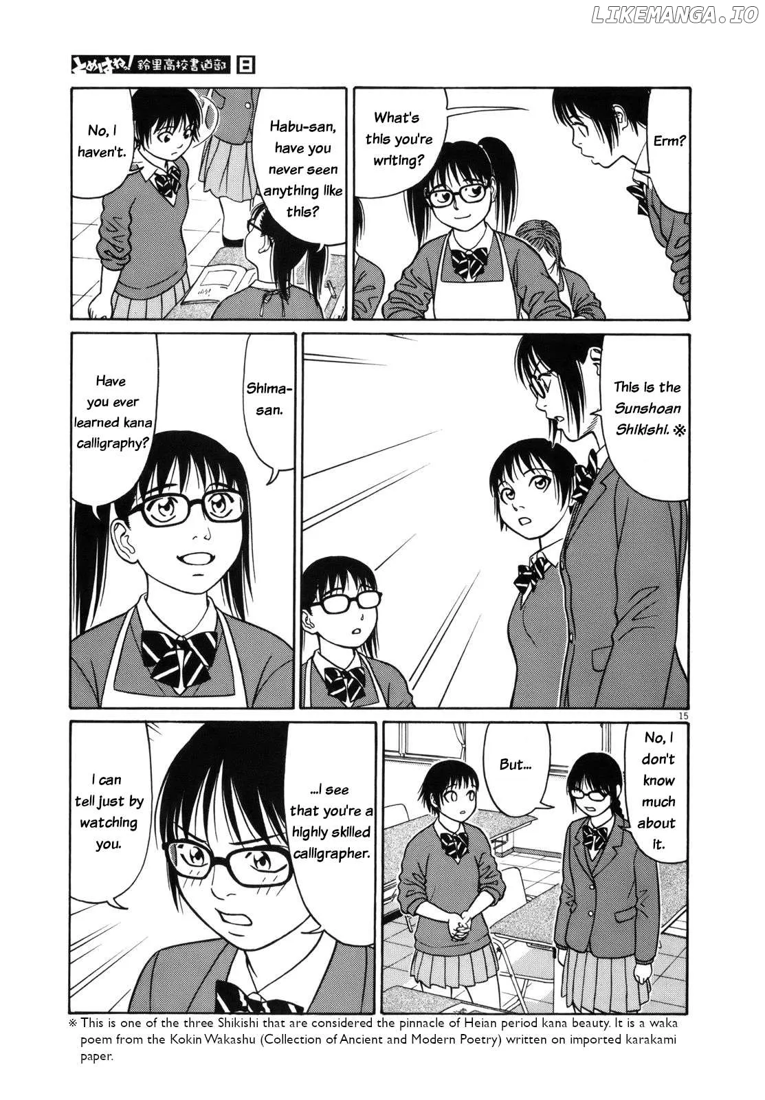 tomehane-manga Chapter 99 page 15 - 