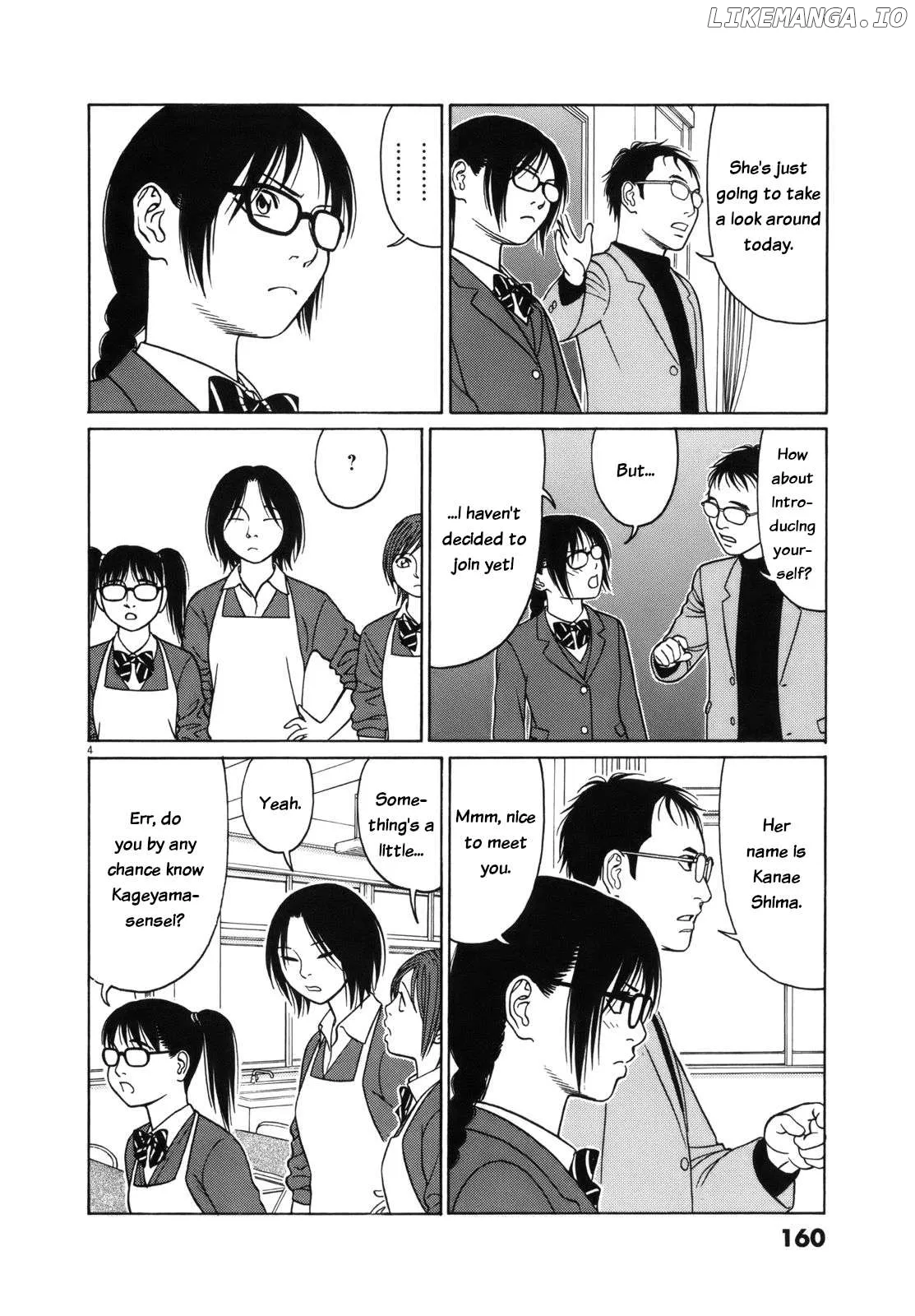 tomehane-manga Chapter 99 page 4 - 