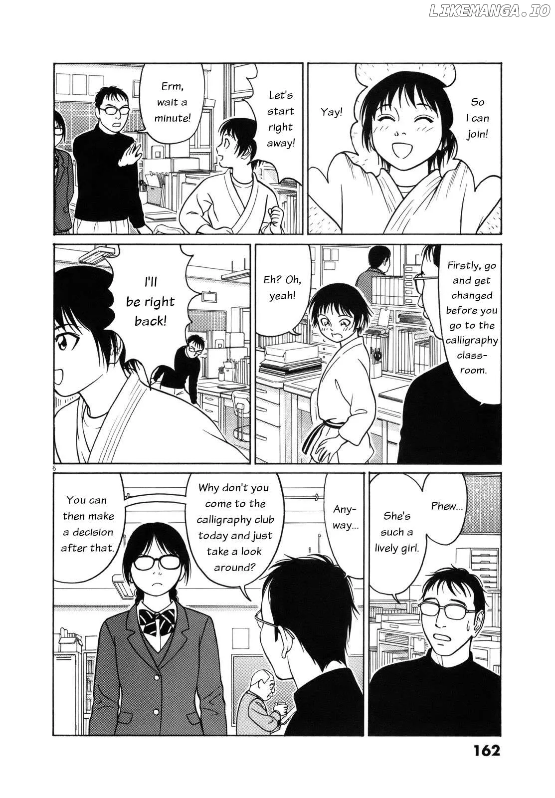 tomehane-manga Chapter 99 page 6 - 