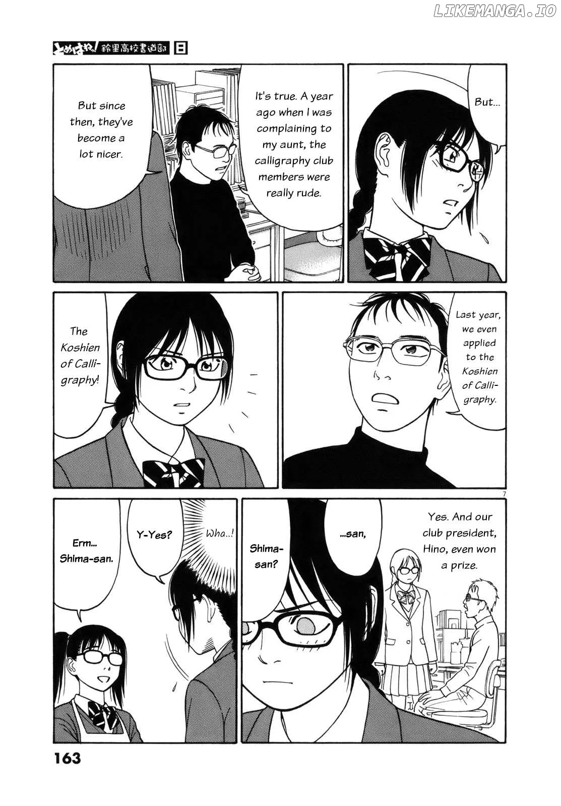 tomehane-manga Chapter 99 page 7 - 