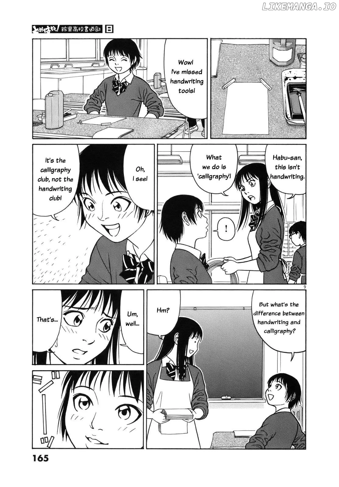 tomehane-manga Chapter 99 page 9 - 