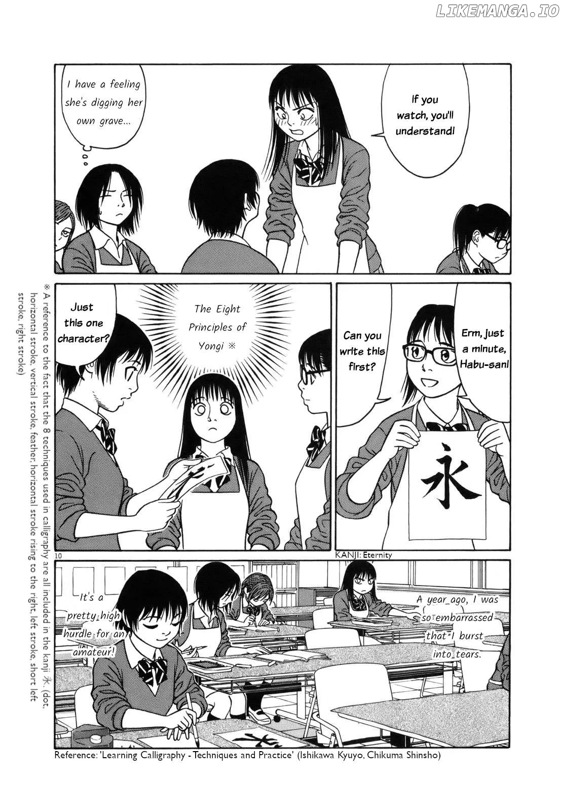 tomehane-manga Chapter 99 page 10 - 
