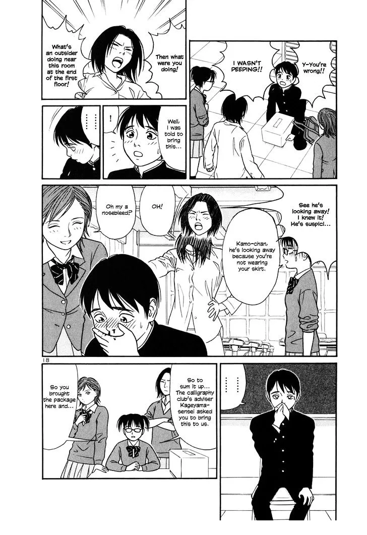 Tomehane! Chapter 1 page 23 - 