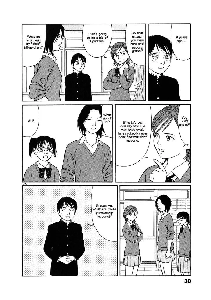 Tomehane! Chapter 1 page 31 - 
