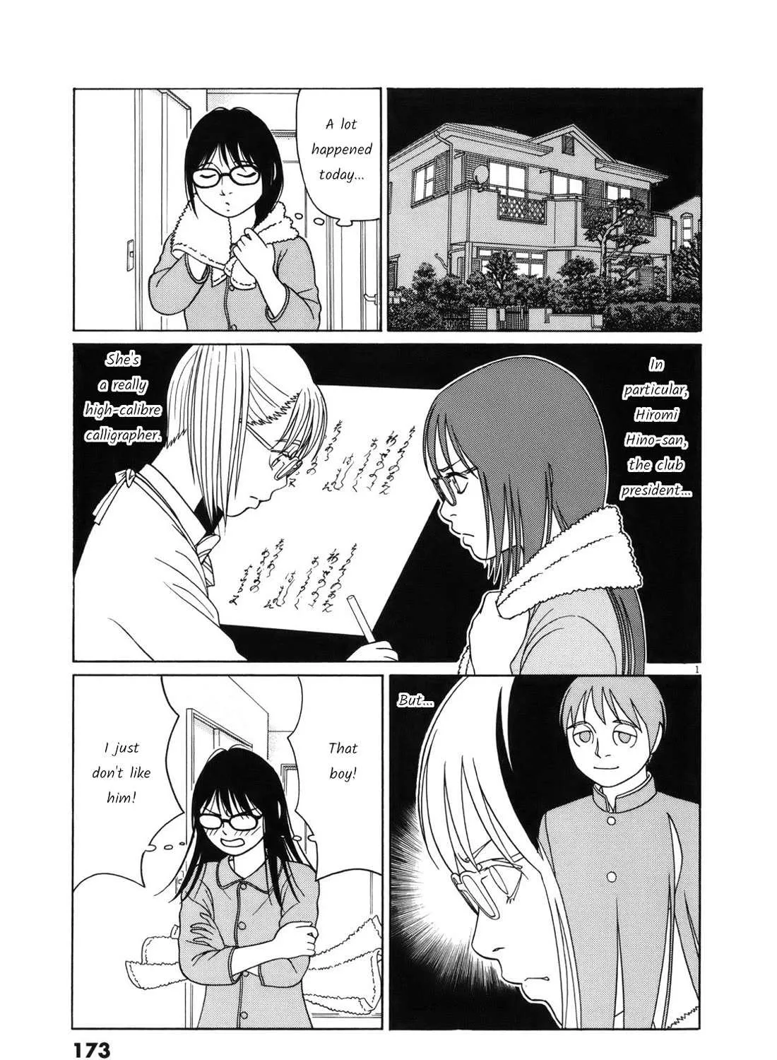 Tomehane! Chapter 100 page 2 - 