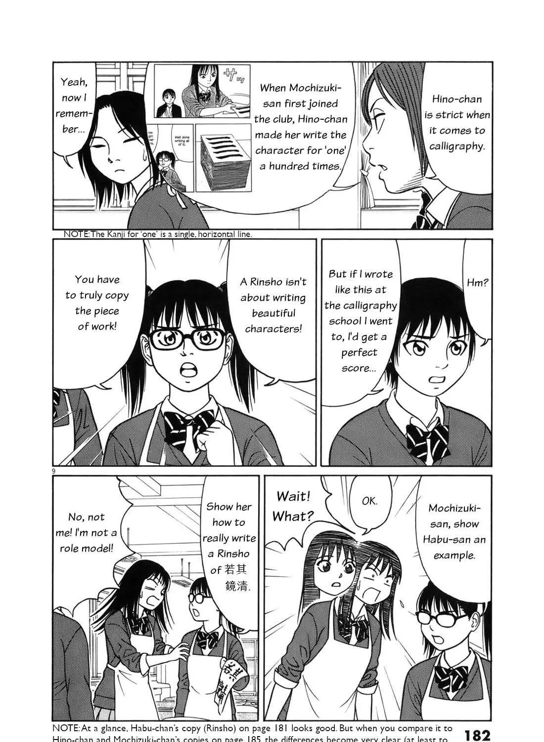 Tomehane! Chapter 100 page 18 - 