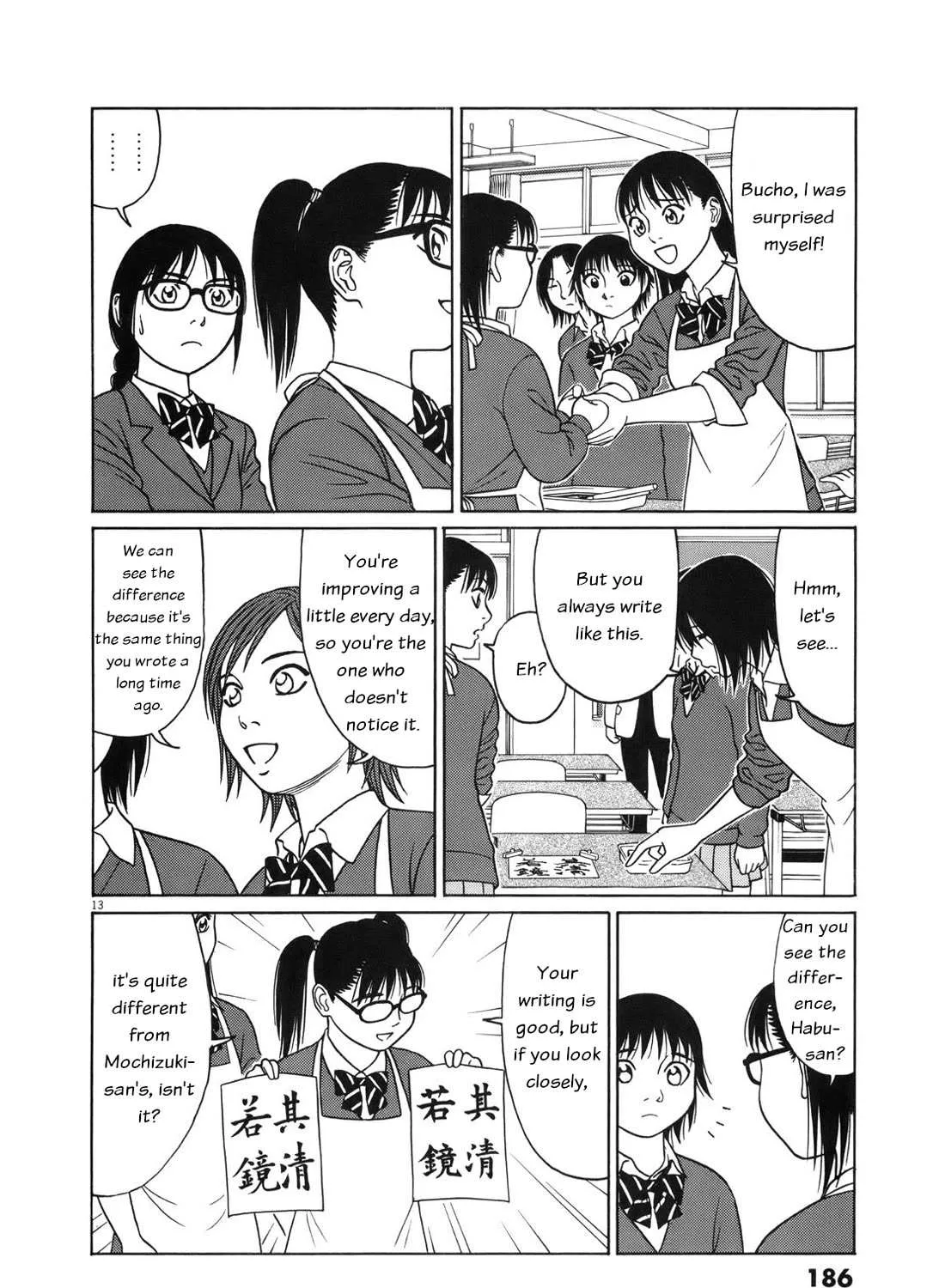 Tomehane! Chapter 100 page 26 - 